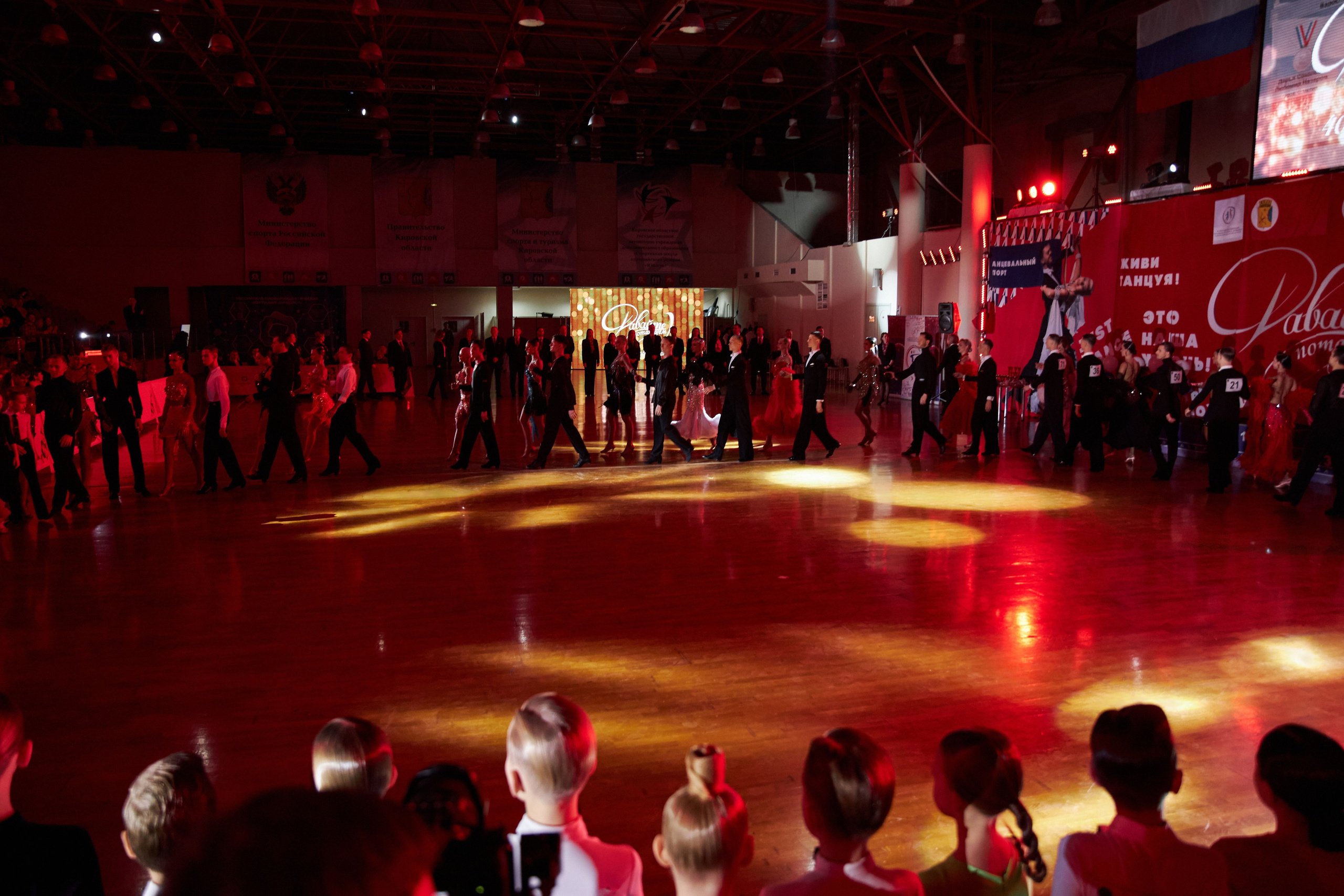 Давайте потанцуем 2024. Фотограф Алексей Яковлев