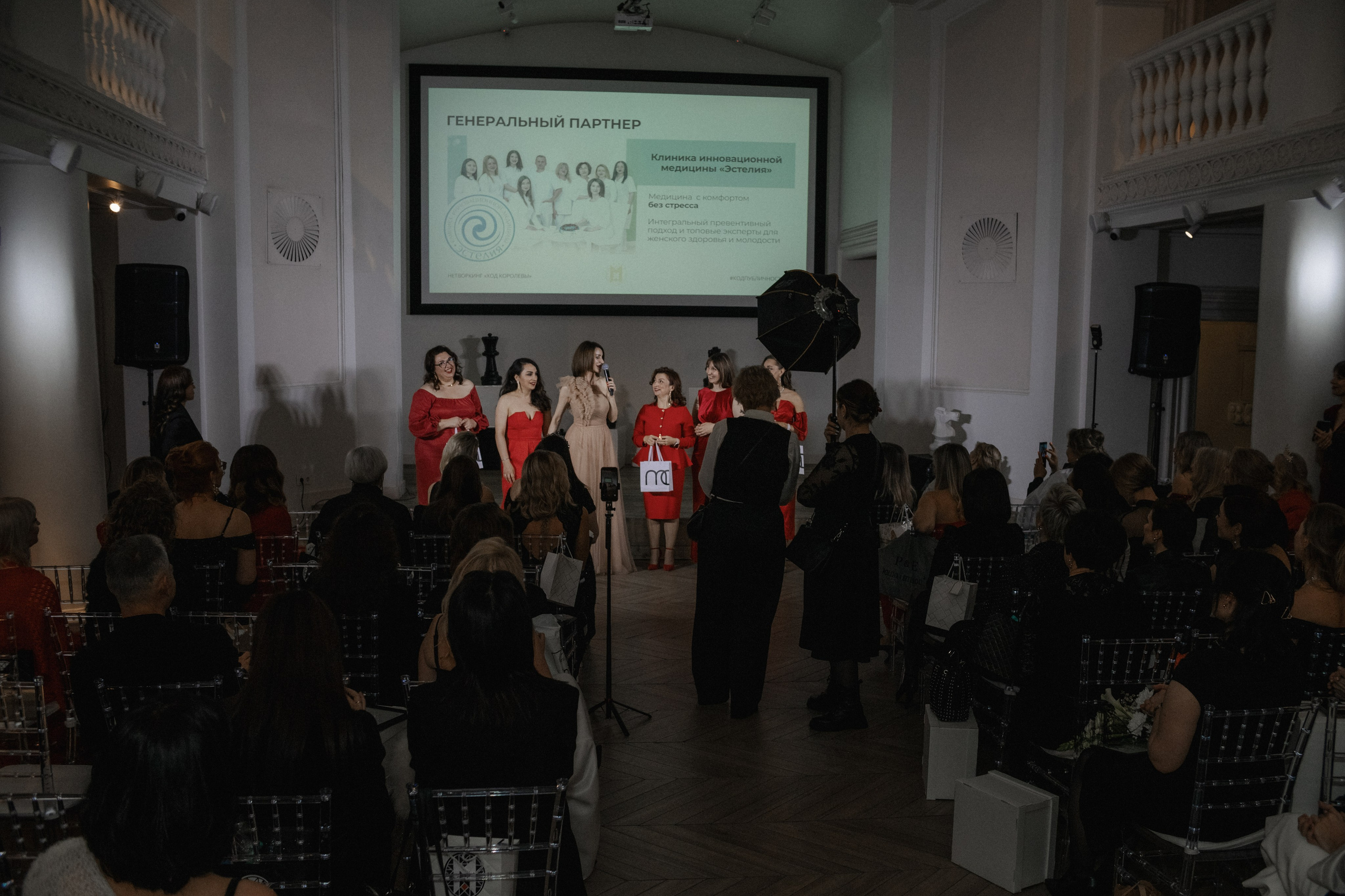 Бал-нетворкинг «Ход Королевы» от сообщества «Код Публичности» (декабрь 2025, Калининград). Женский и семейный фотограф в Калининграде Надежда Подлипинская