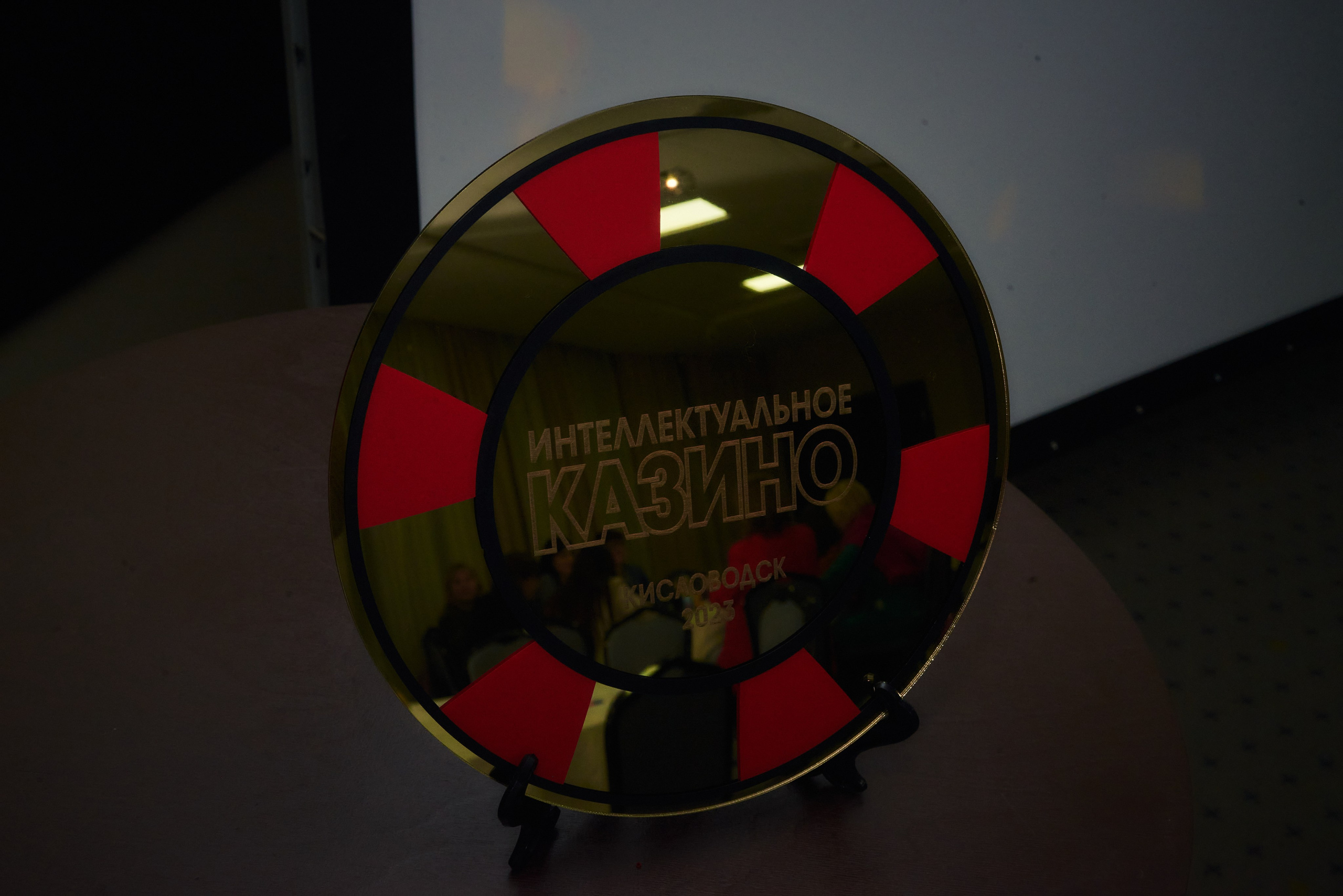 Интеллектуальное казино. Константин Кордонский | Интерьерный и food-фотограф в Кисловодске и КМВ