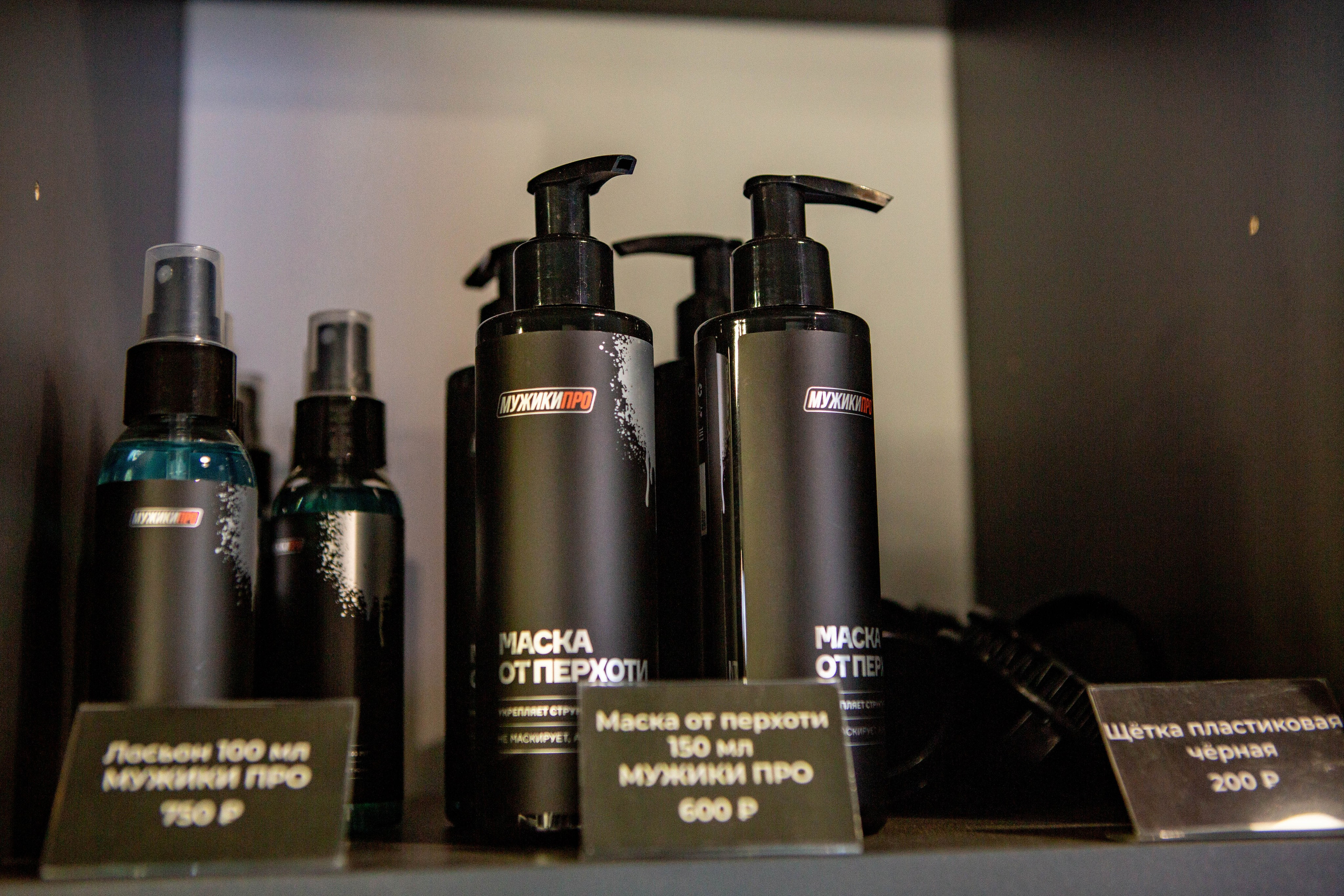 МУЖИКИ ПРО. Фотограф Екатерина Голицына