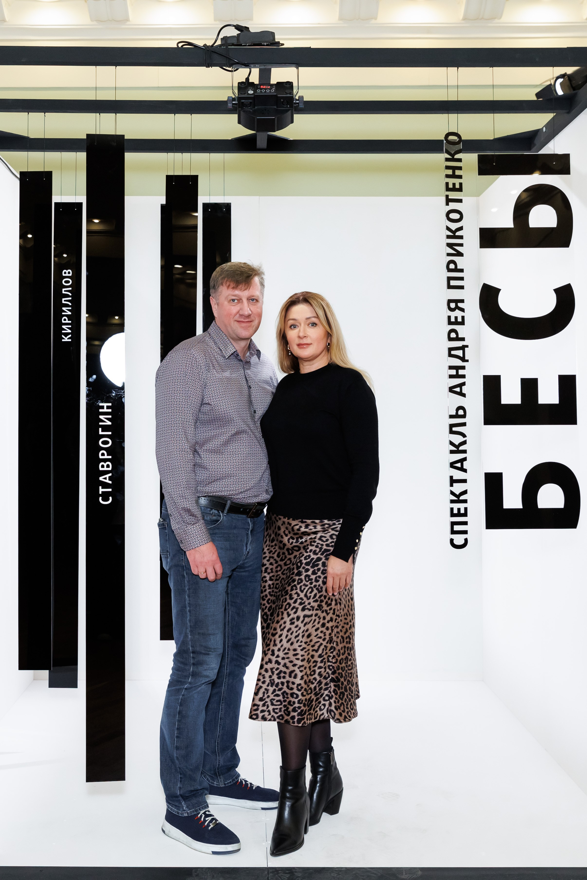 Красный факел — фотозона перед премьерой спектакля. Фотограф Новосибирск — Наталья Гресь