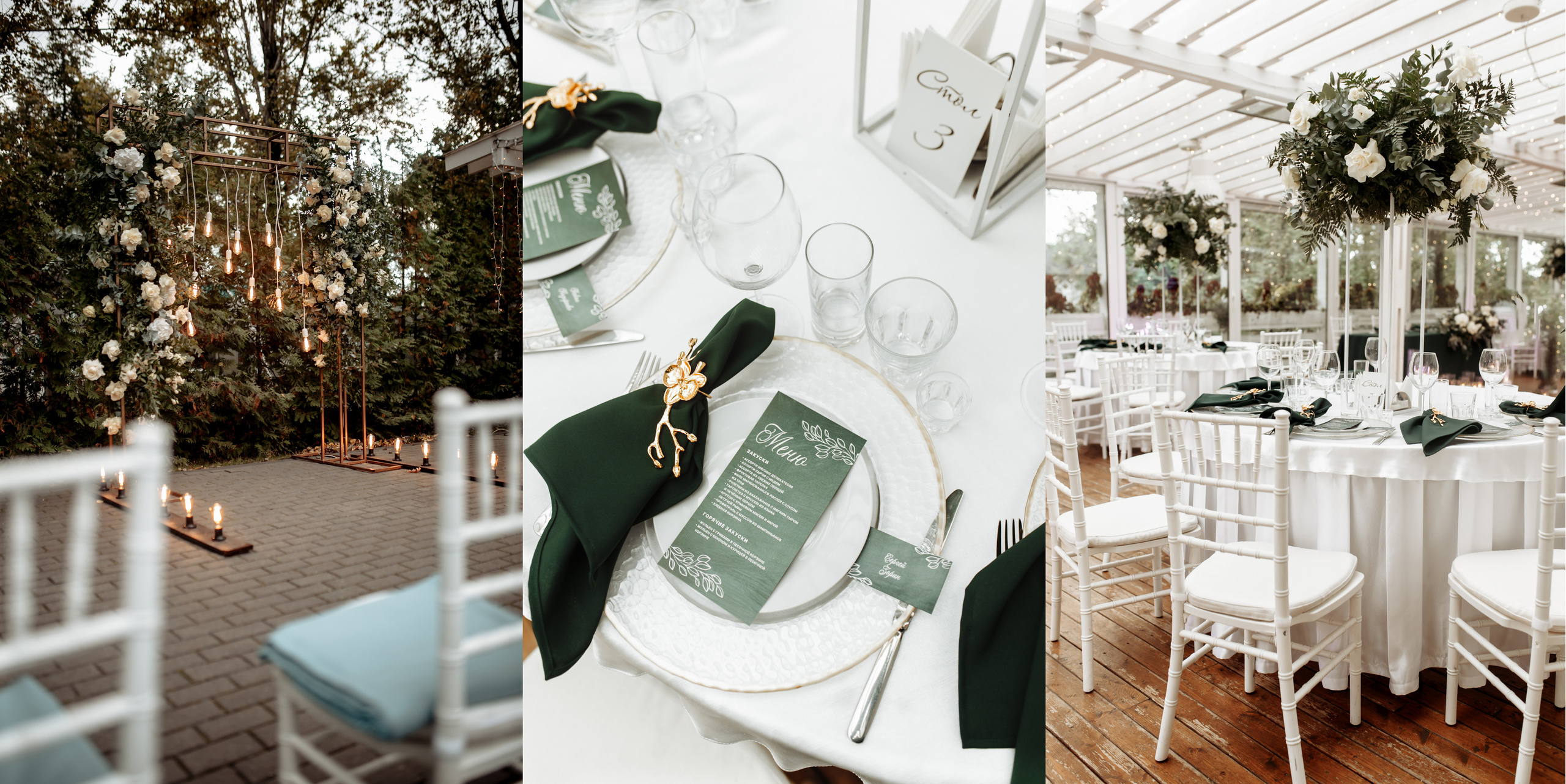 45. Свадебный фотограф Екатерина Худякова — Ярославль, Санкт-Петербург, Москва