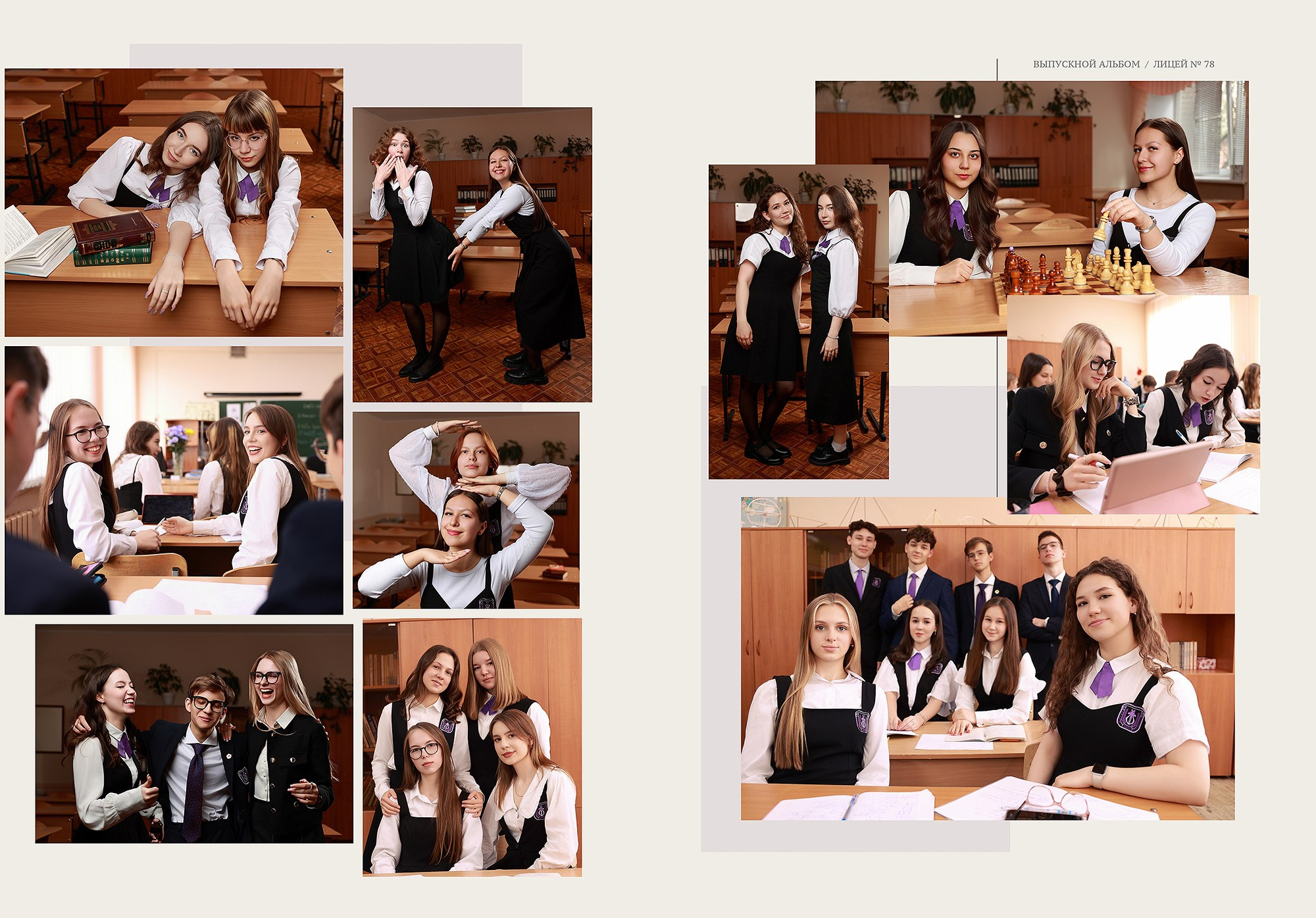 Альбом «Сопровождение». Выпускные альбомы Набережные Челны