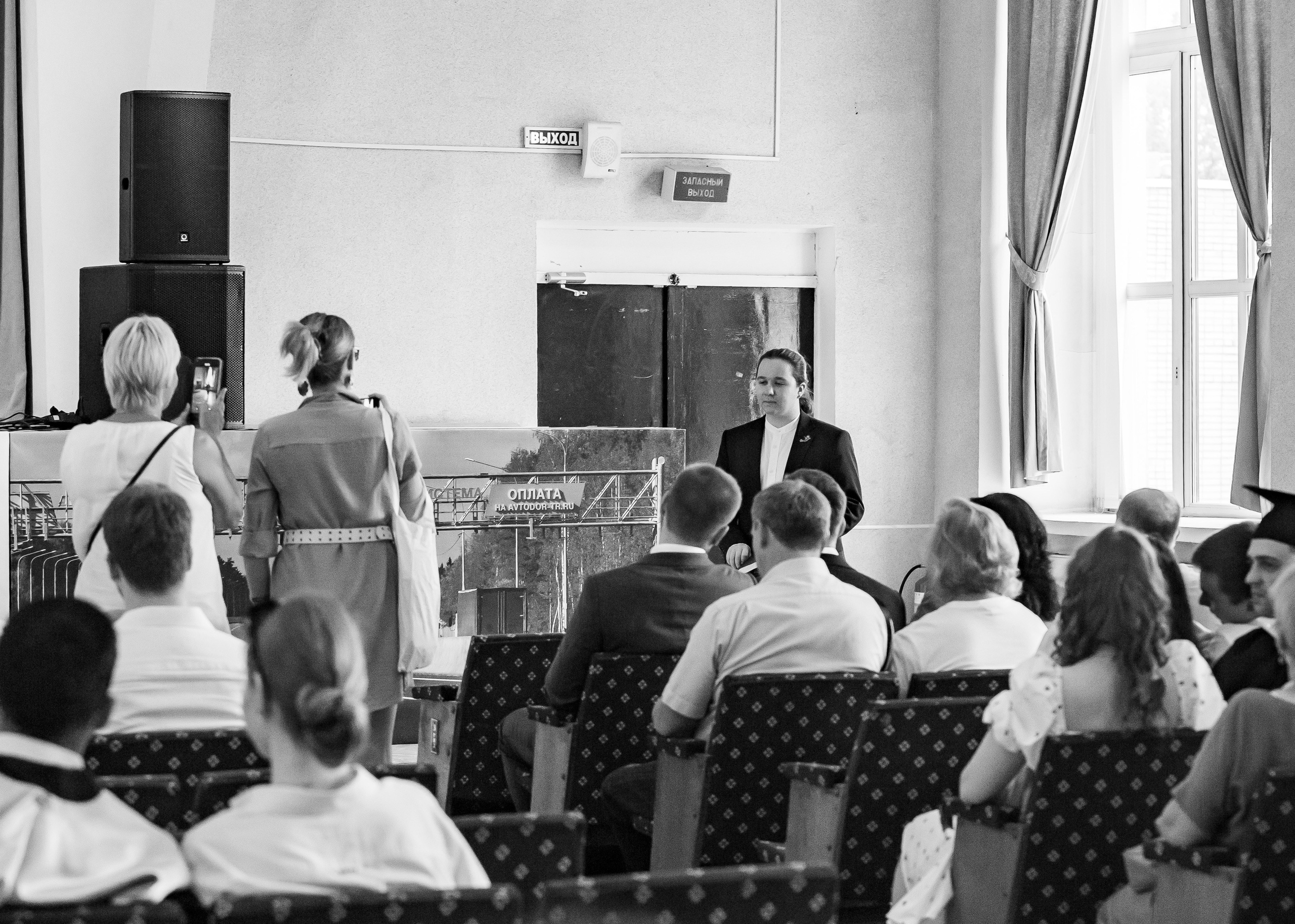 Вручение дипломов МАДИ. Репортажный фотограф в Москве