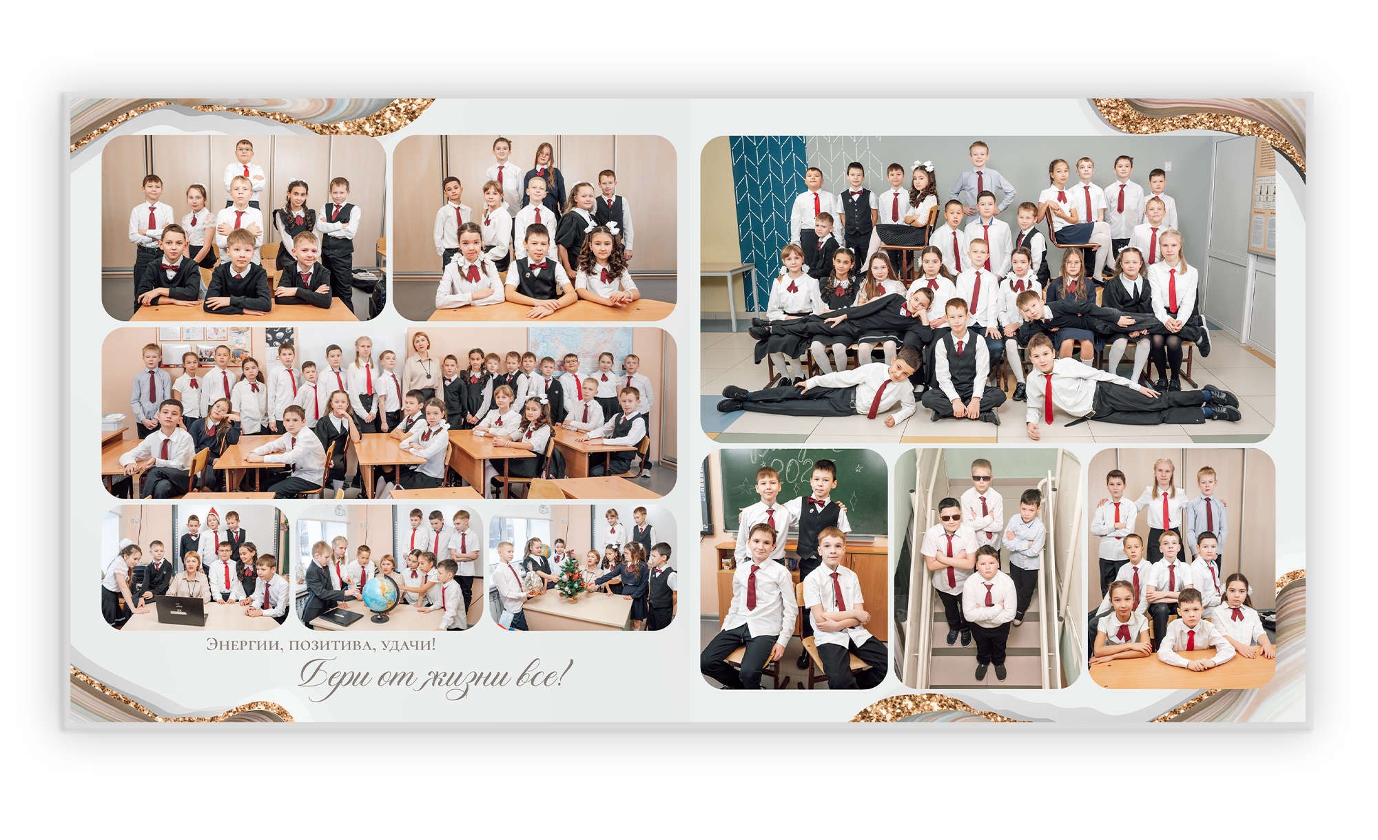 Начальные классы. Выпускные альбомы в Казани и Татарстане — Студия Azamat