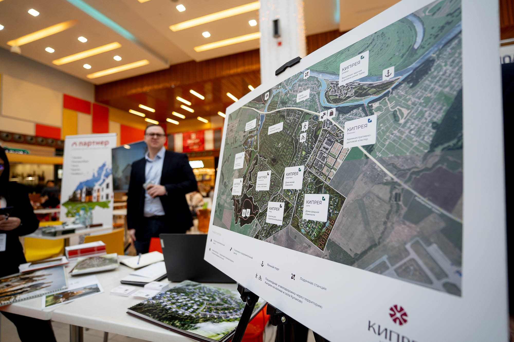 Загород ЭКСПО. Сергей Кошкин. Репортажная и ивент-фотография в Сургуте