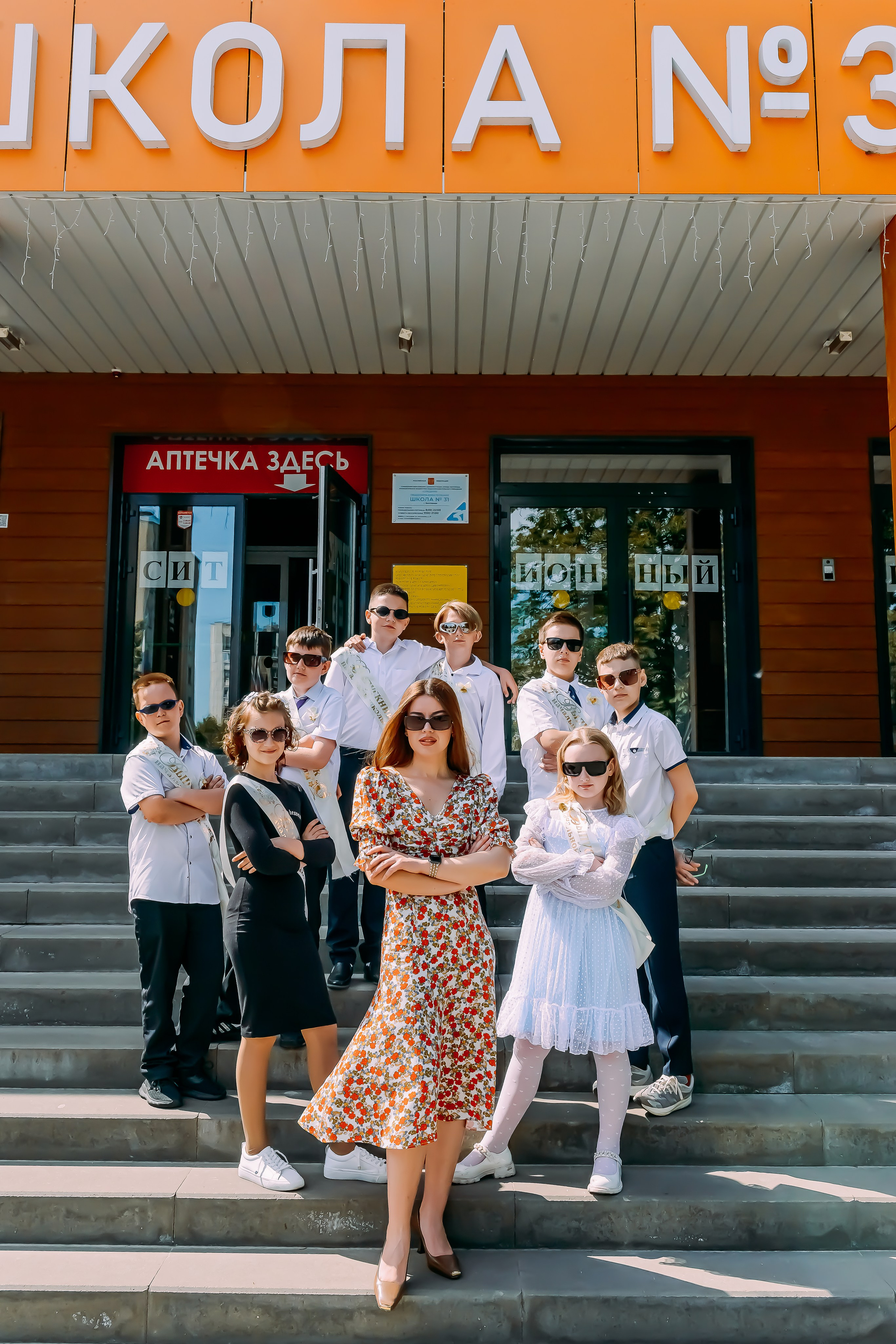 4 «Б» |г.Белгород |31 школа|2024-2025. ALBUMIA