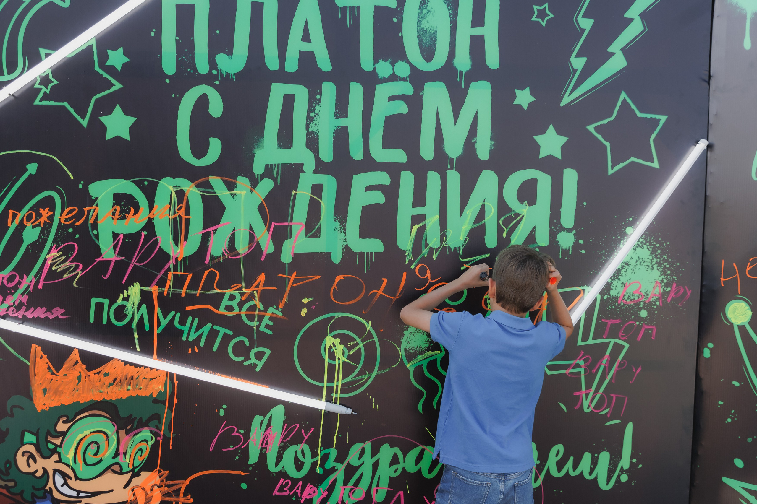 Платону 10!. Фотограф в Волгограде — Александра Искандерова