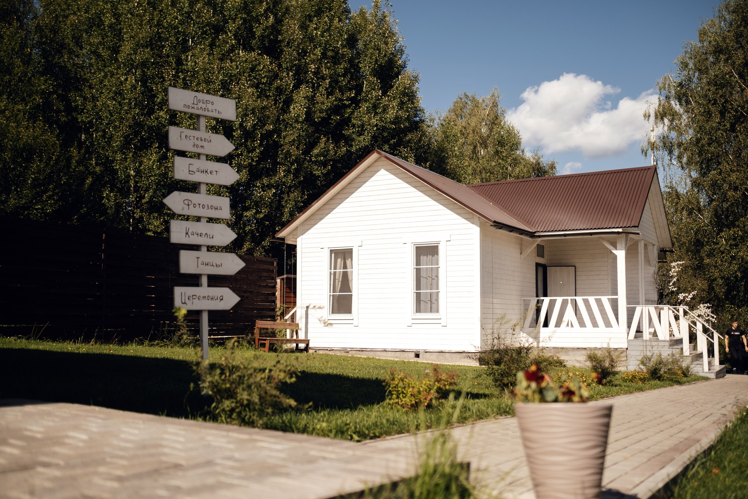 Игорь и Анна. Свадебный и семейный фотограф Москва, Звенигород, Одинцово, Можайск,