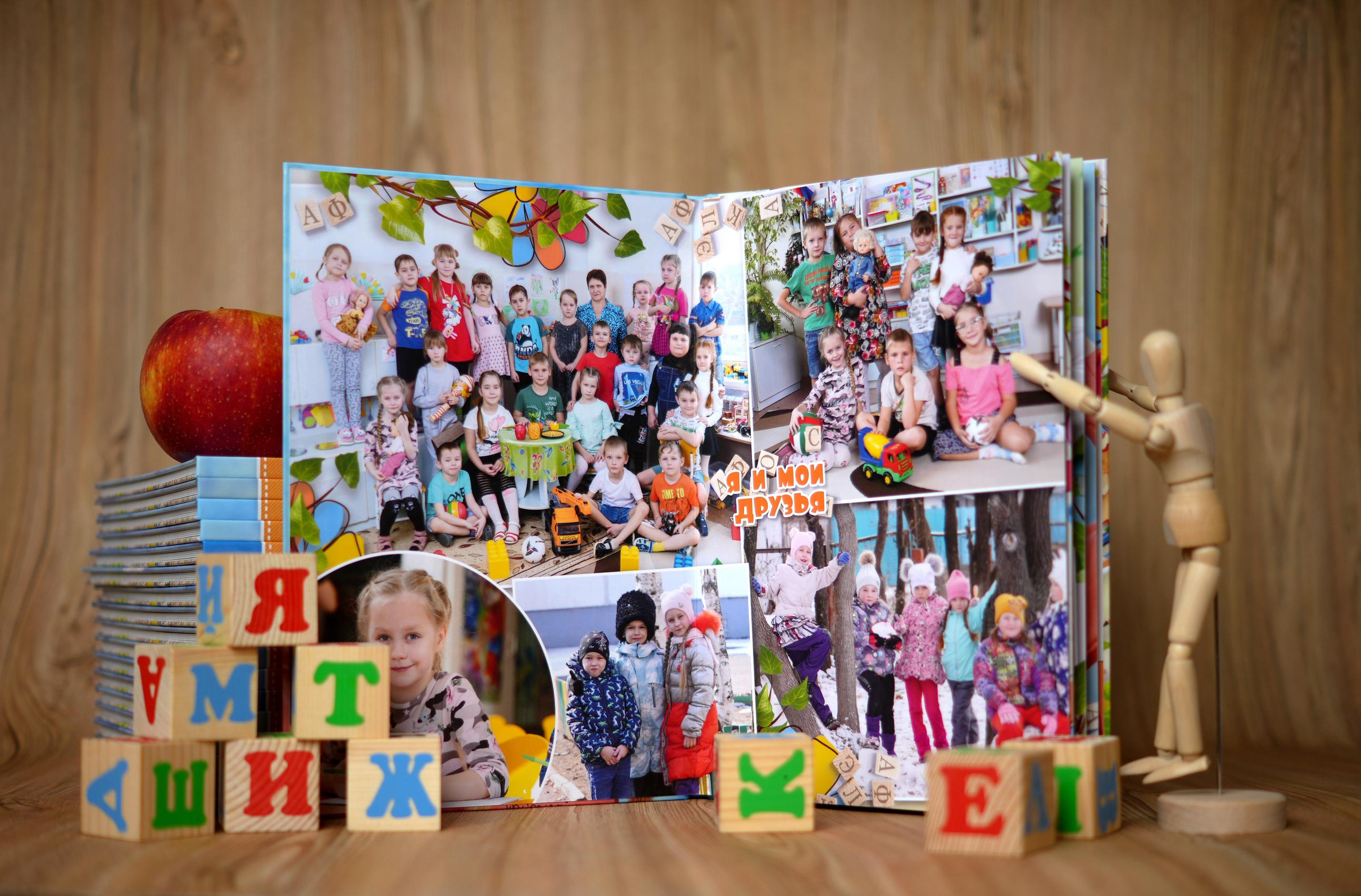 Выпускные альбомы для детских садов
