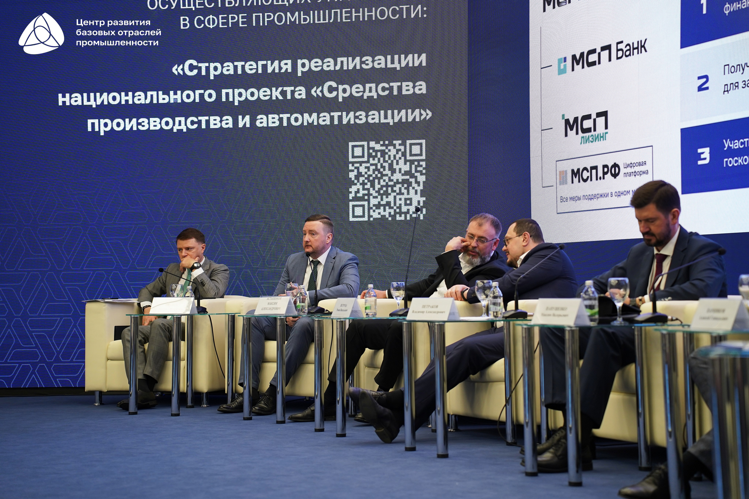 Металлообработка 2025. Фотограф