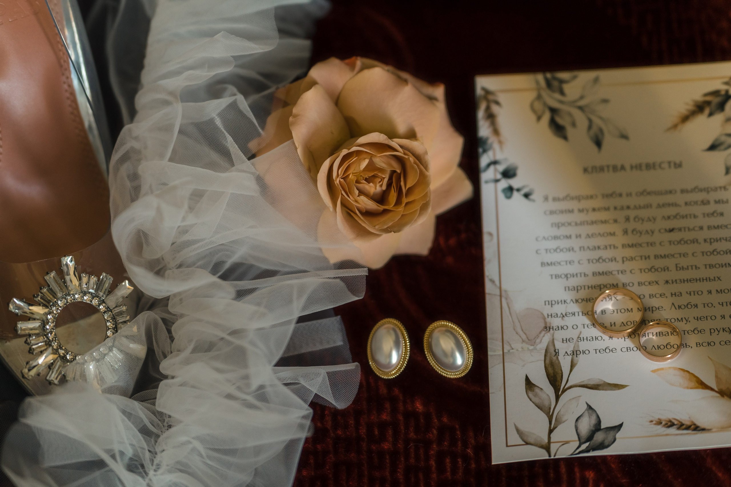 Алексей + Ксения