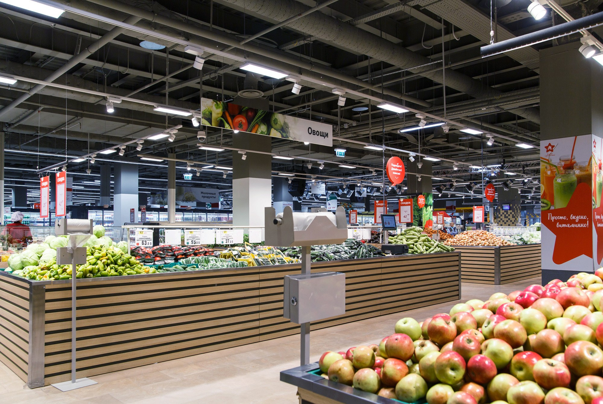 Auchan. Фотограф Ксения Колесникова. Интерьерная и портретная съемка в Москве
