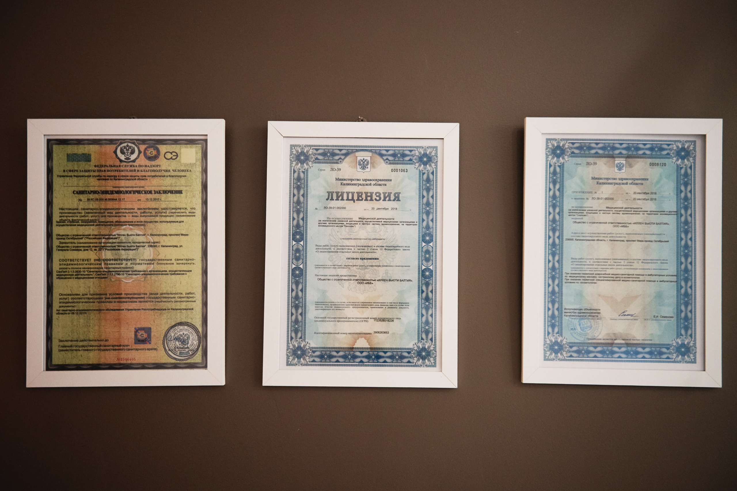 Клиника Эллен. Главная