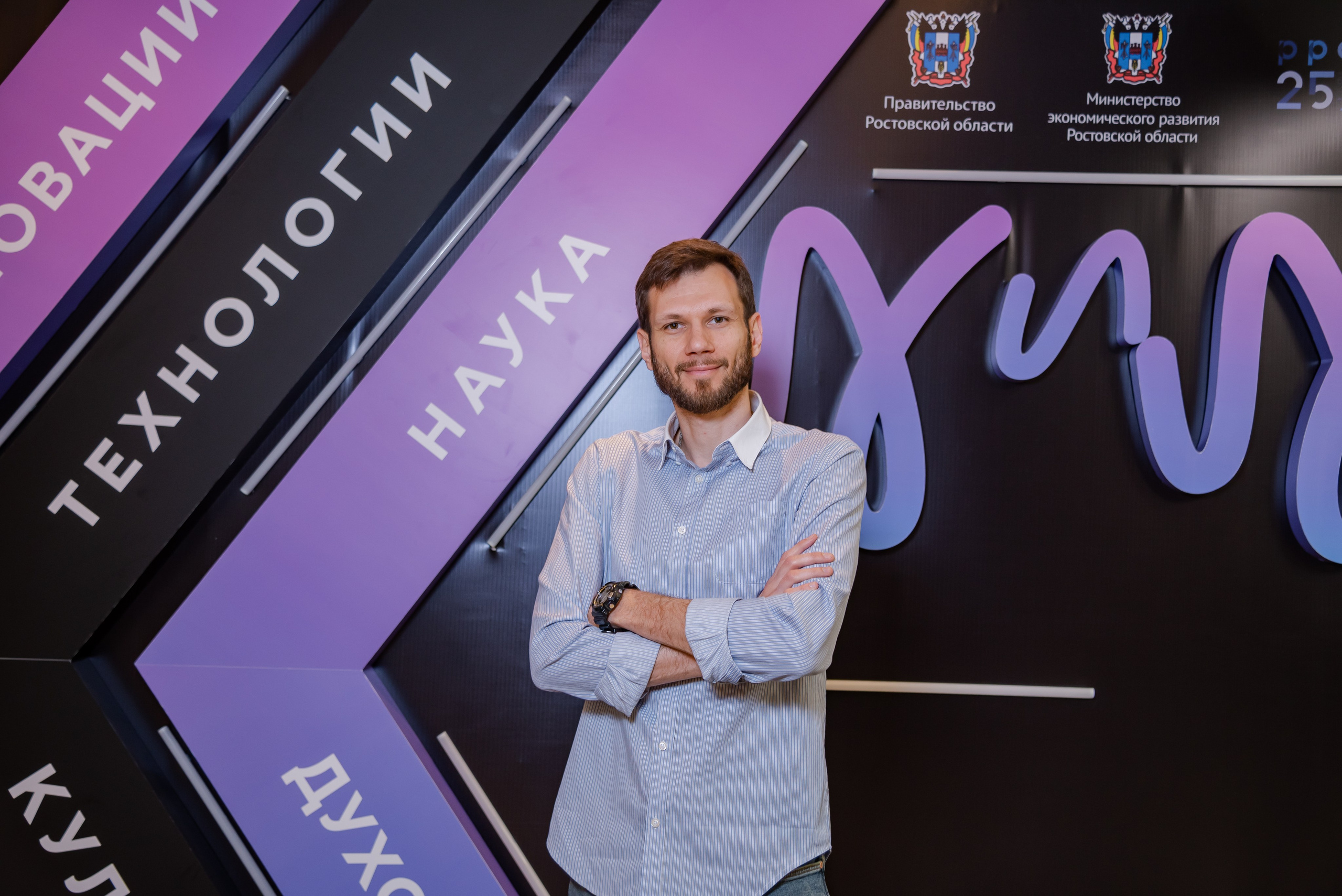 Форум бизнес сообщества. Фотограф Галина Нестерова