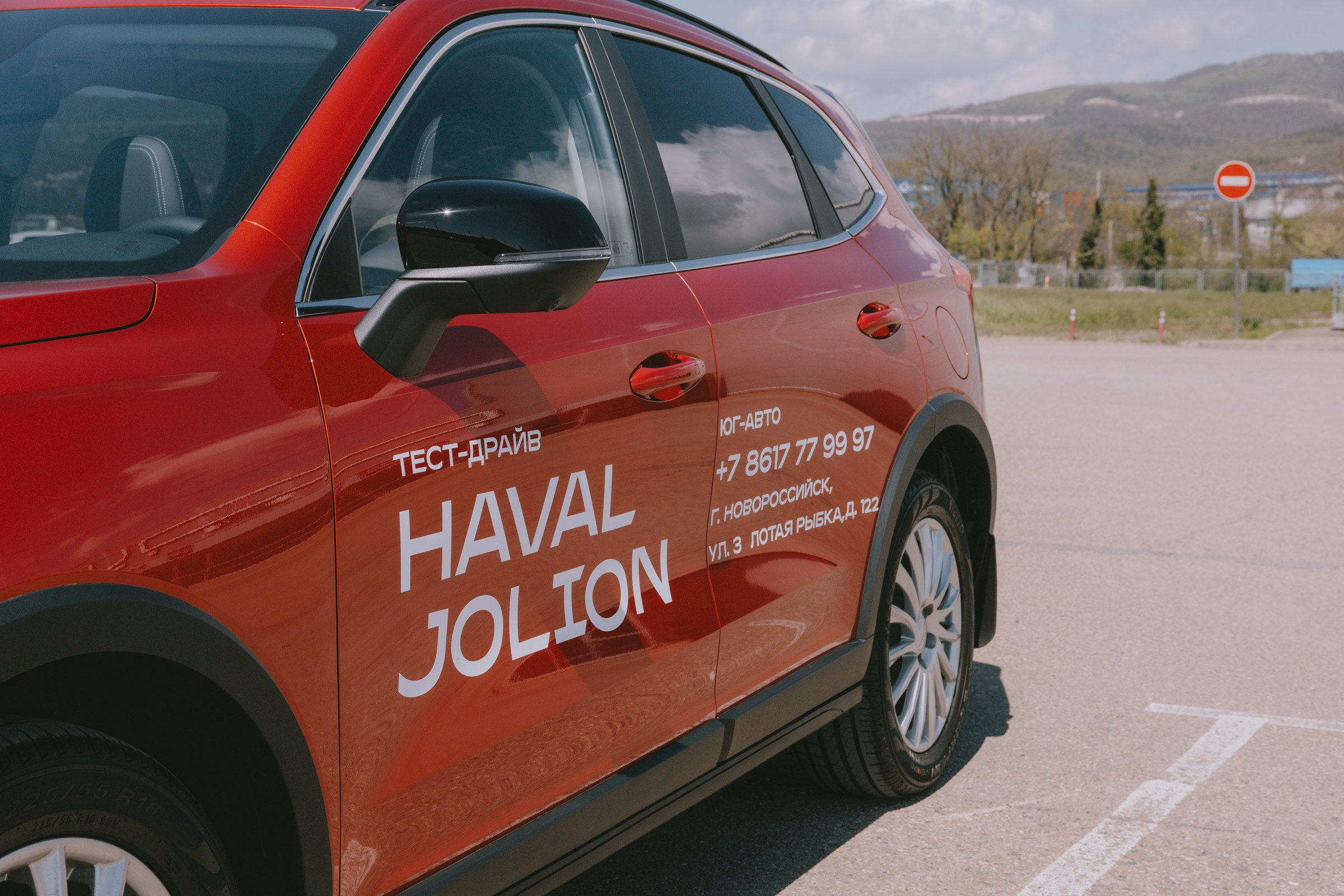 Презентация обновленного Haval Jolion | Фото с авто-презентации