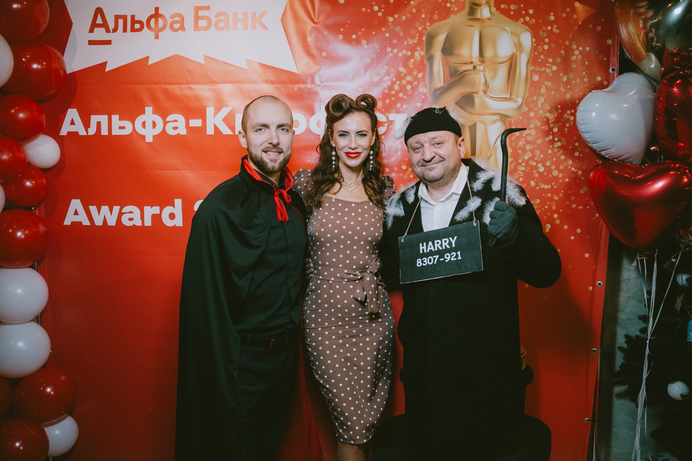 Фотоотчет с Альфа Кинофеста | Альфа-Банк & The Men's Band