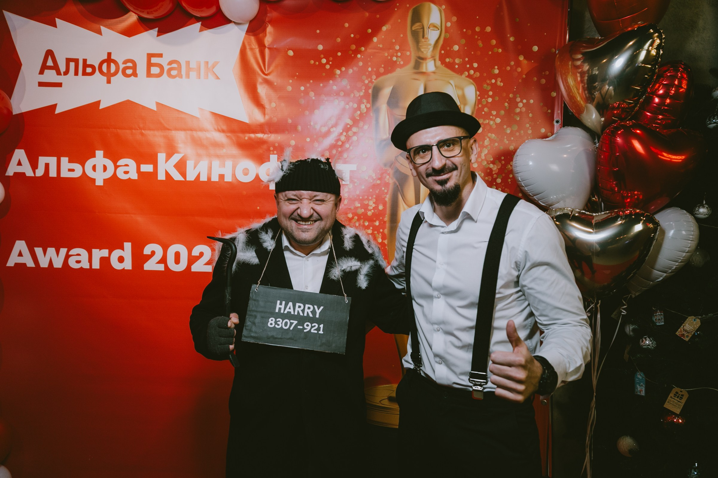 Фотоотчет с Альфа Кинофеста | Альфа-Банк & The Men's Band