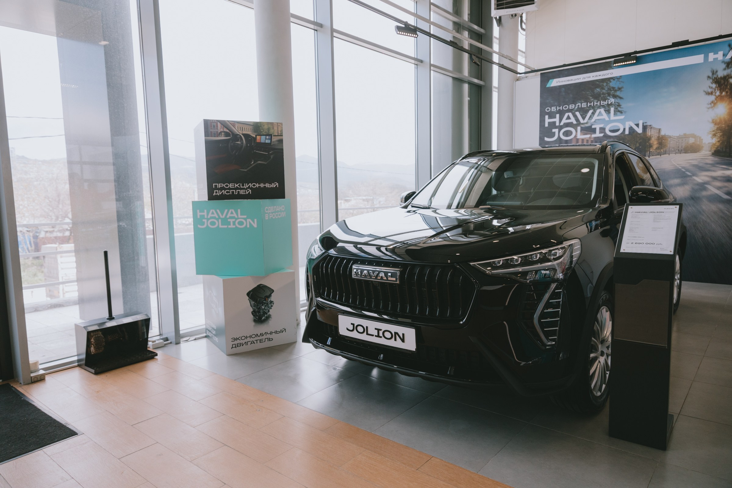 Презентация обновленного Haval Jolion | Фото с авто-презентации