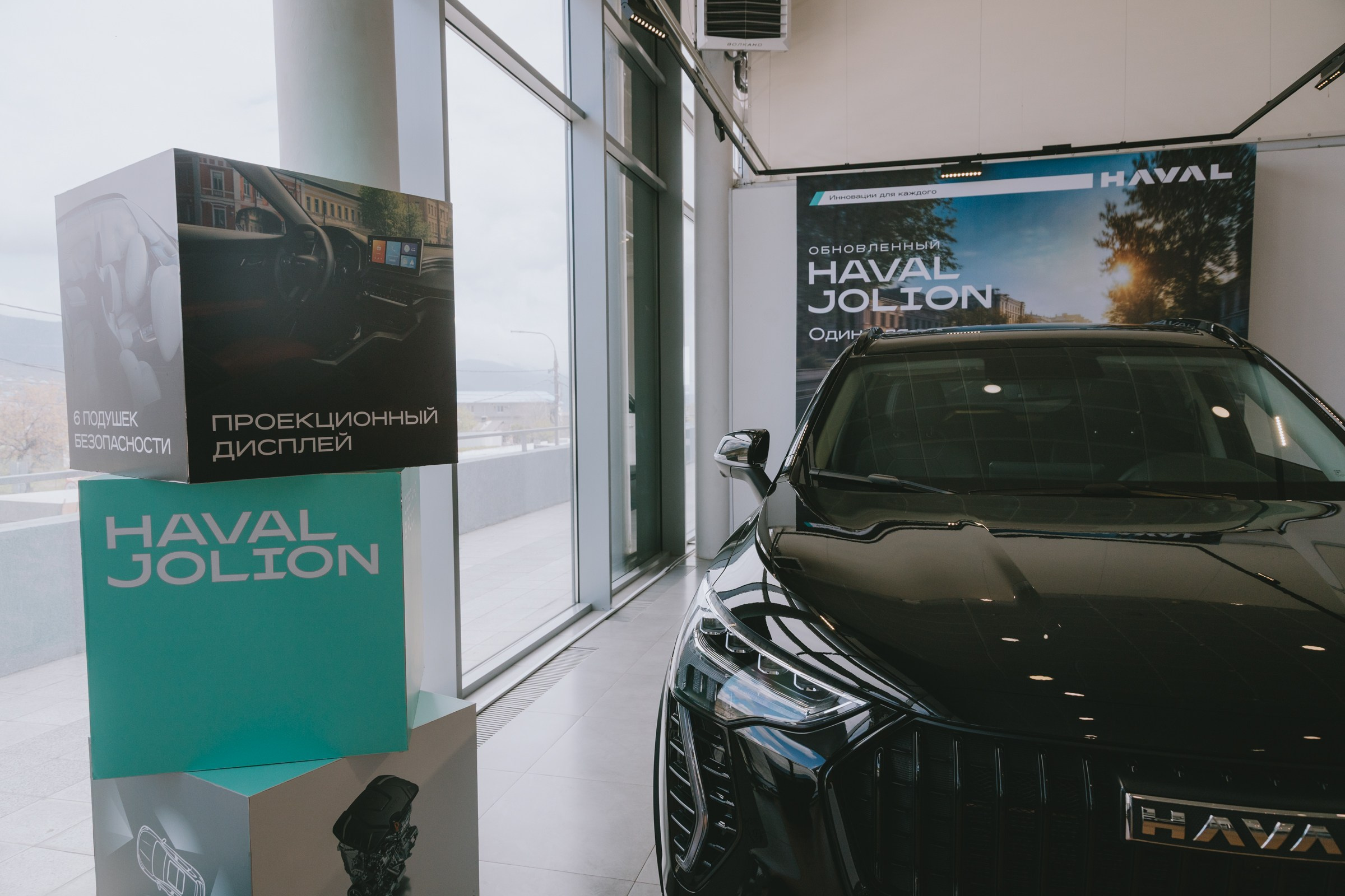 Презентация обновленного Haval Jolion | Фото с авто-презентации