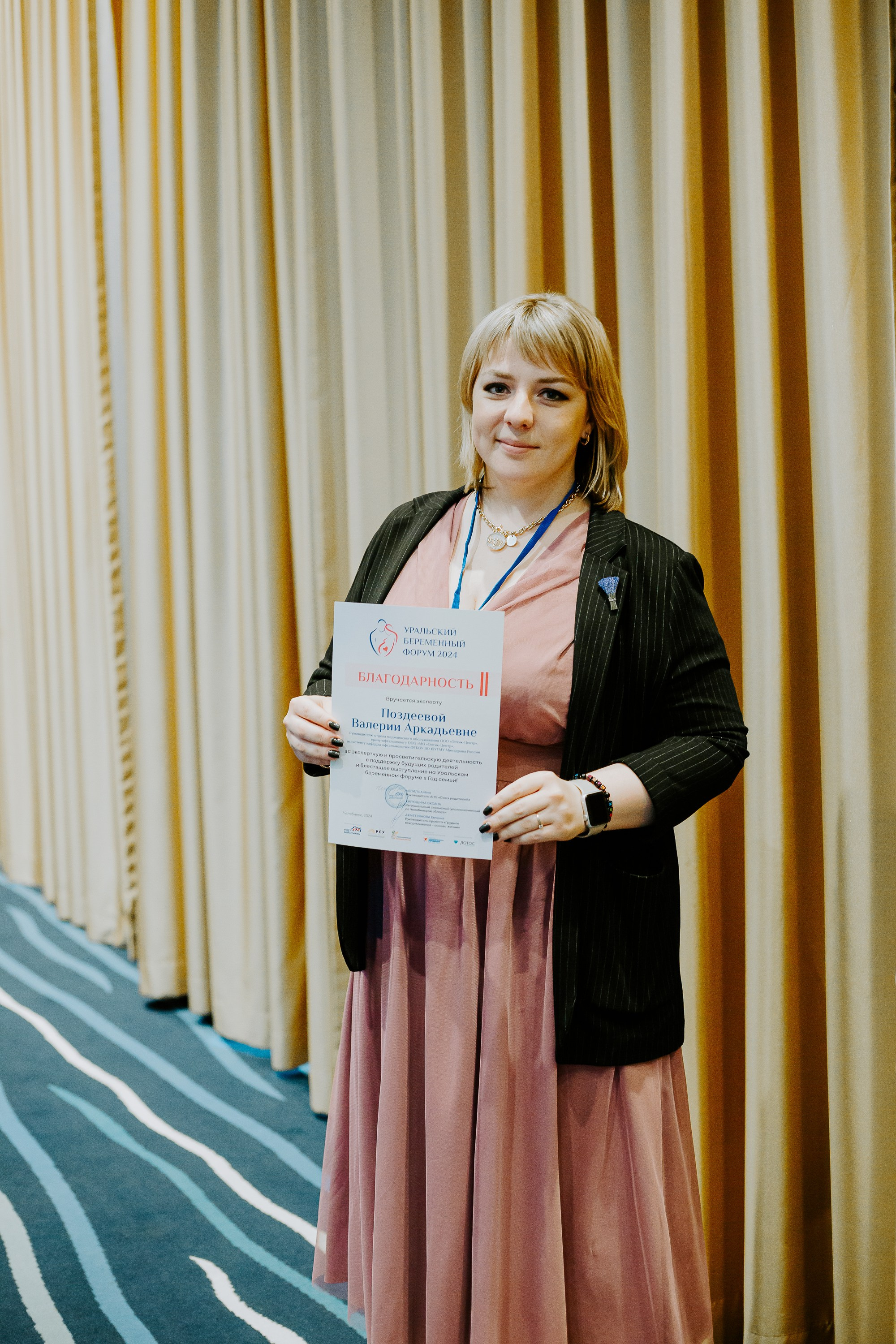 Уральский беременный форум 2024. Фотограф в Челябинске Ополихина Анна