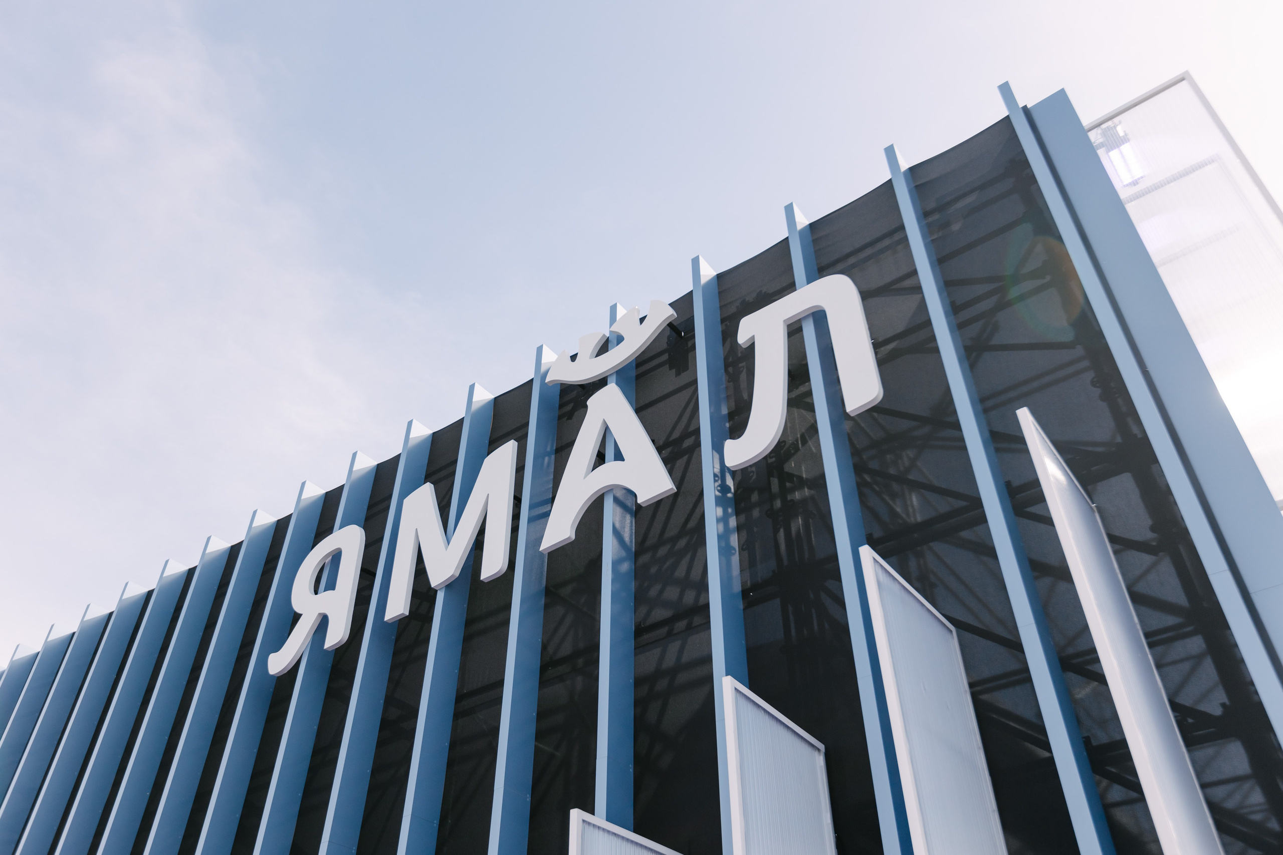 Всемирный фестиваль молодёжи 2024 в России. Репортажный фотограф в Москве, Сочи и Санкт-Петербурге