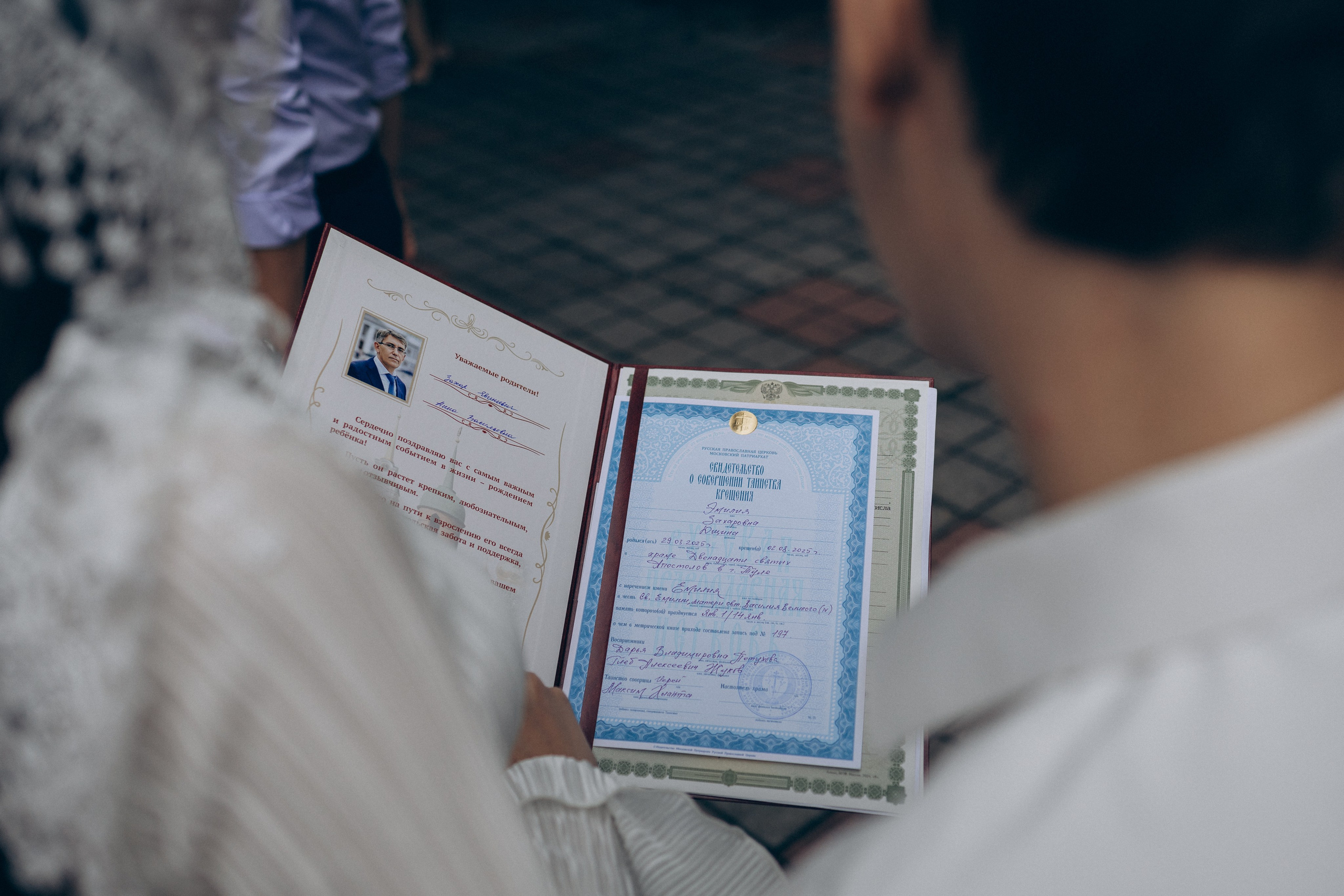 Крещение Эмилии. Семейный и женский фотограф в Туле