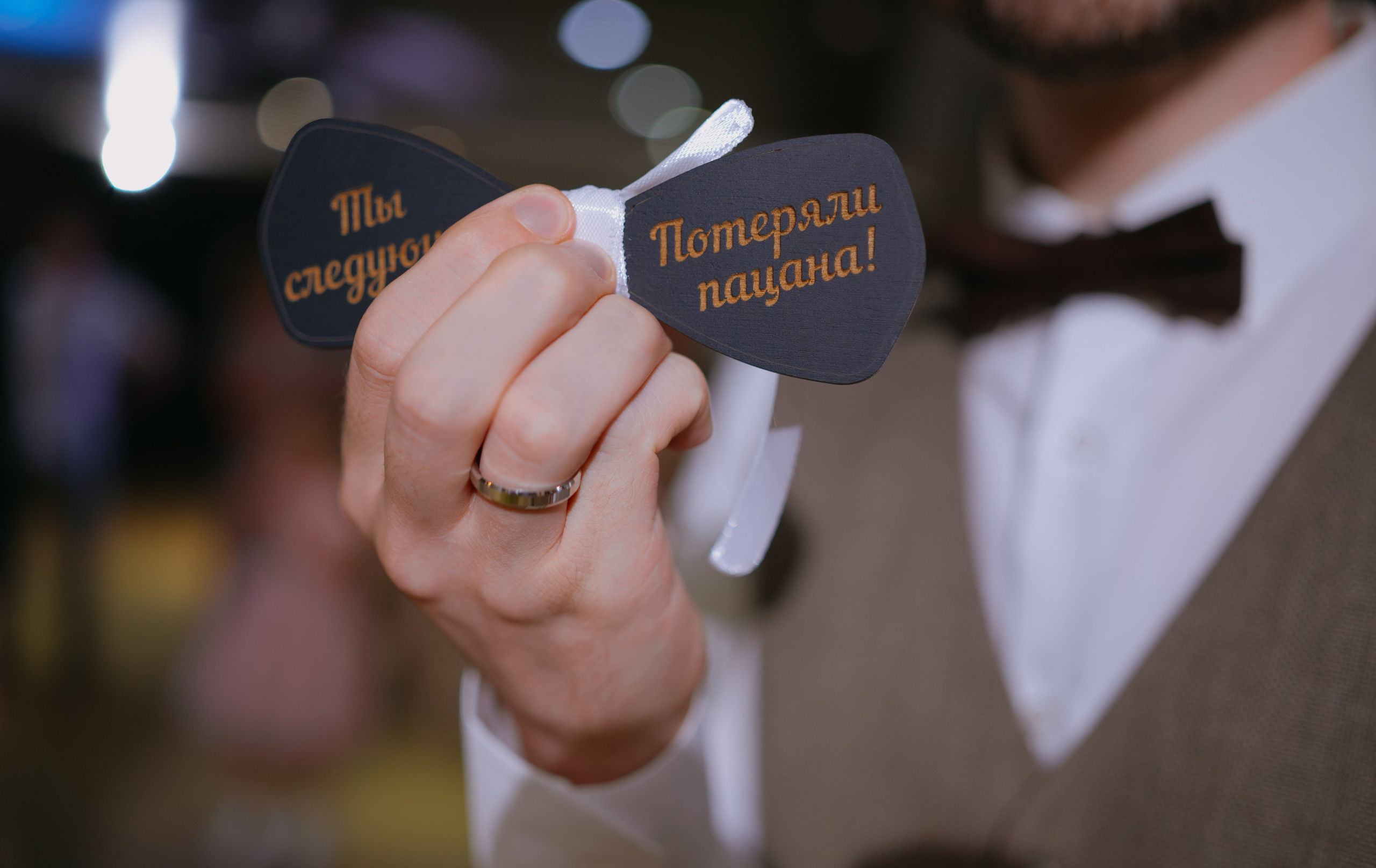 Антон и Валерия. Свадебный фотограф Уфа Дарья Насырова