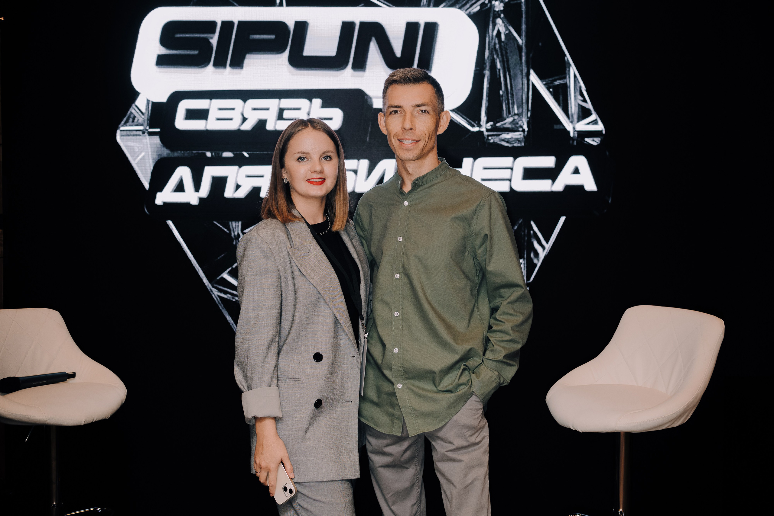 КОНФЕРЕНЦИЯ AMO CRM SIPUNI. Репортажный фотограф Зуев Роман г. Челябинск