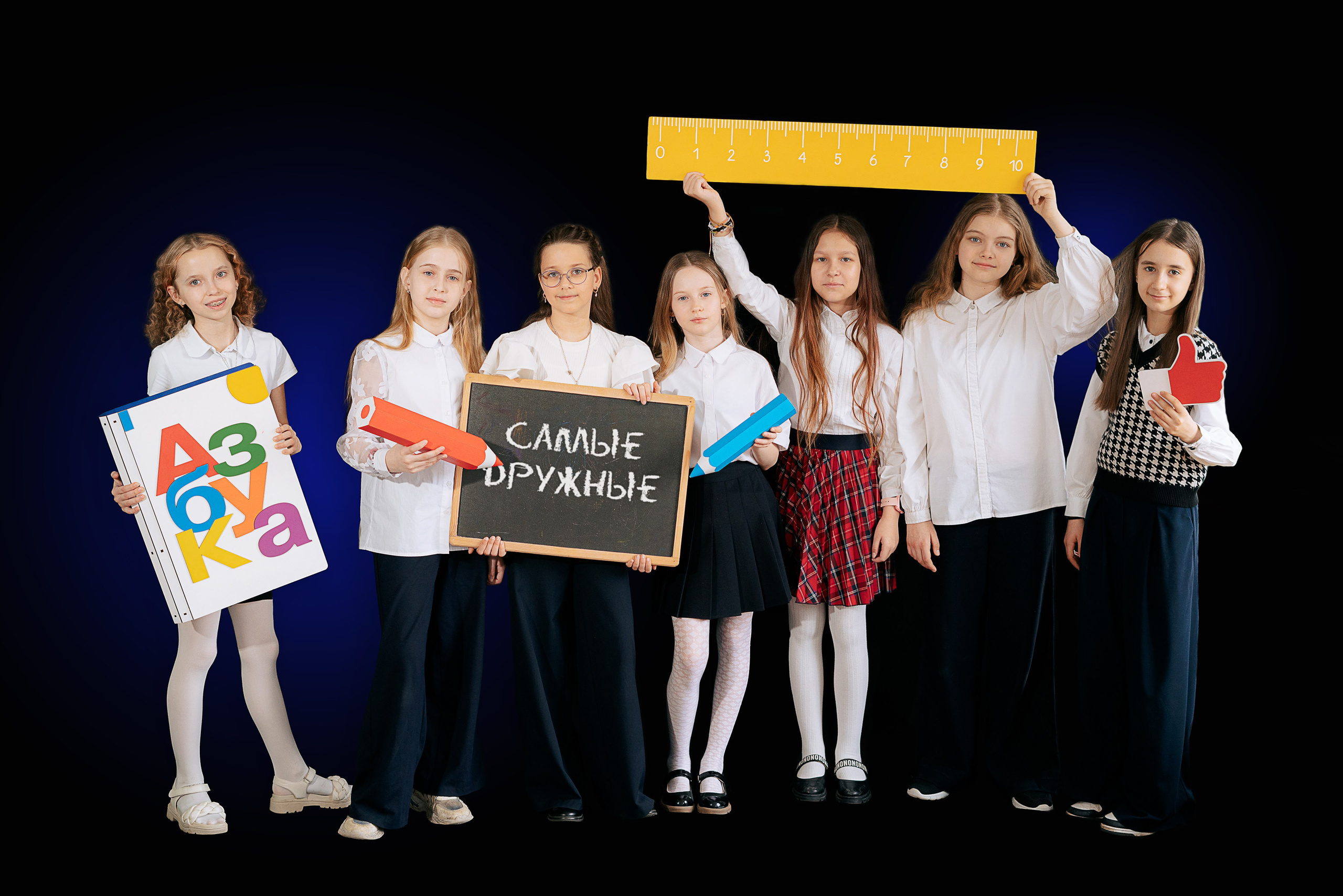 Групповые портреты. Школьный фотограф в Челябинске. Выпускные фотоальбомы