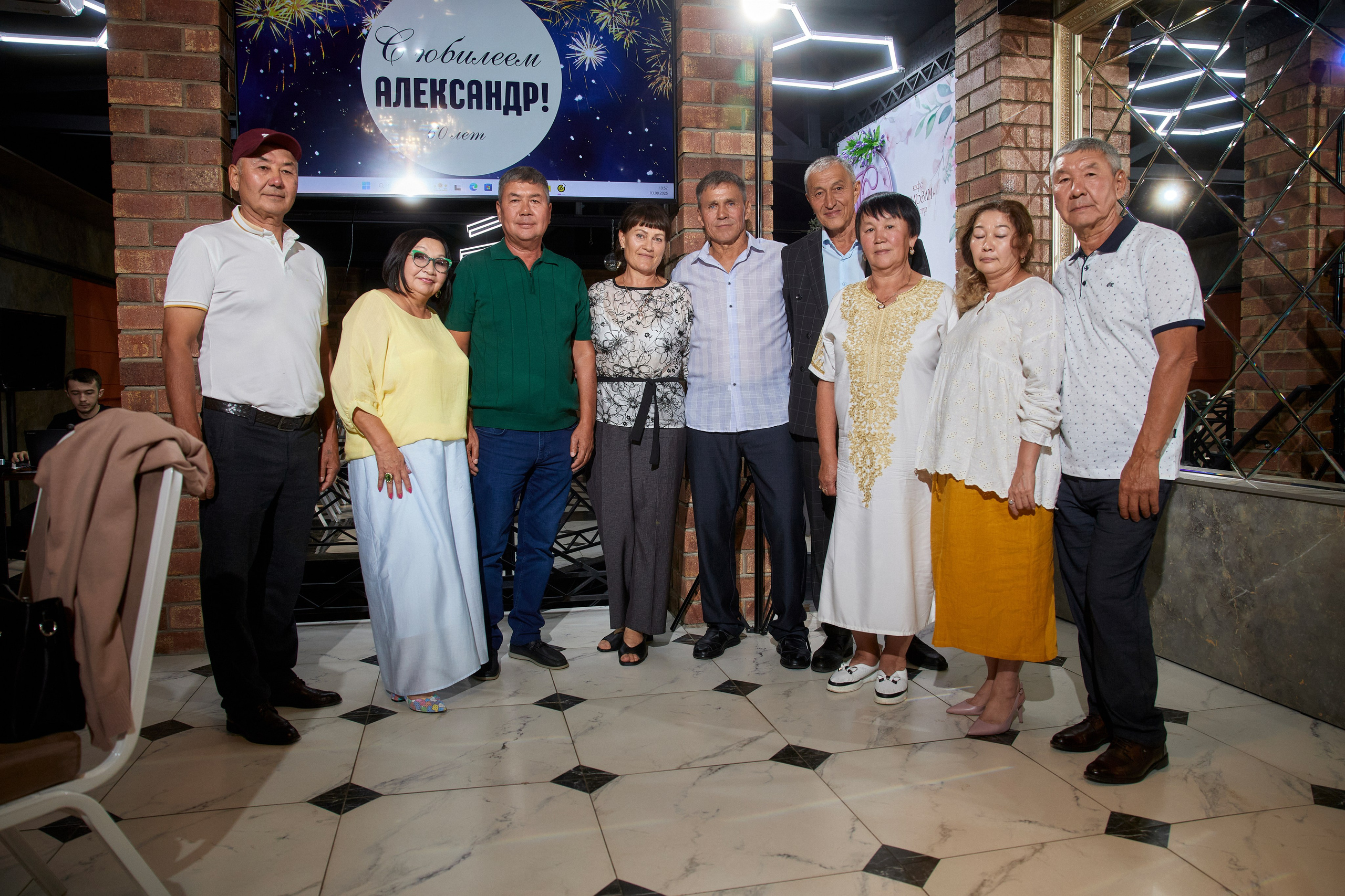 ALEXANDR | BAL'ZAM | 3.08. Главная