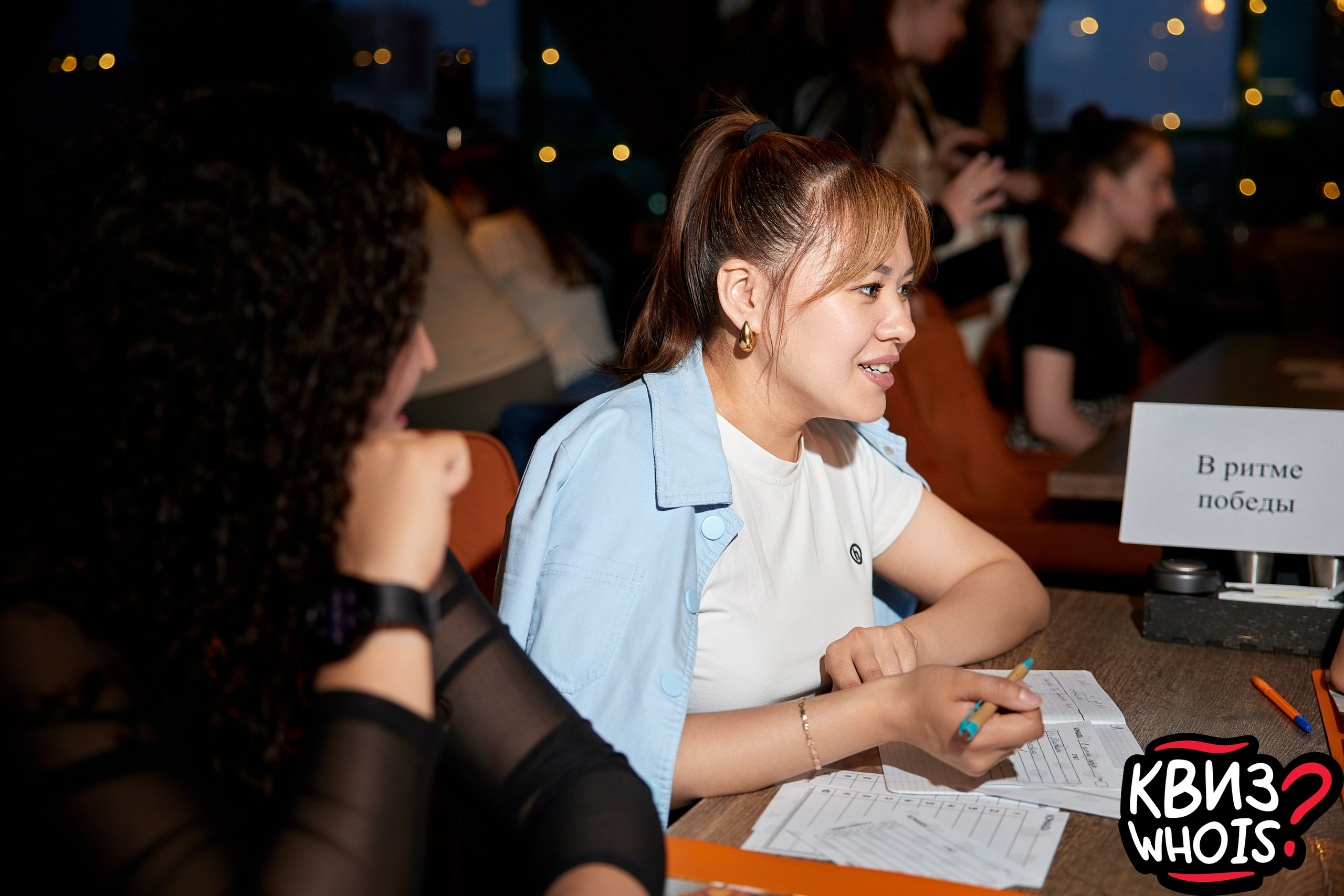 КВИЗ | Ху Из 14/05. Главная