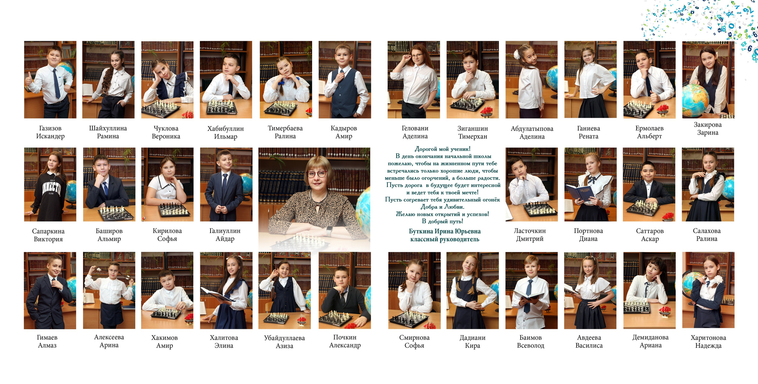 Спираль. Альбом Бюро