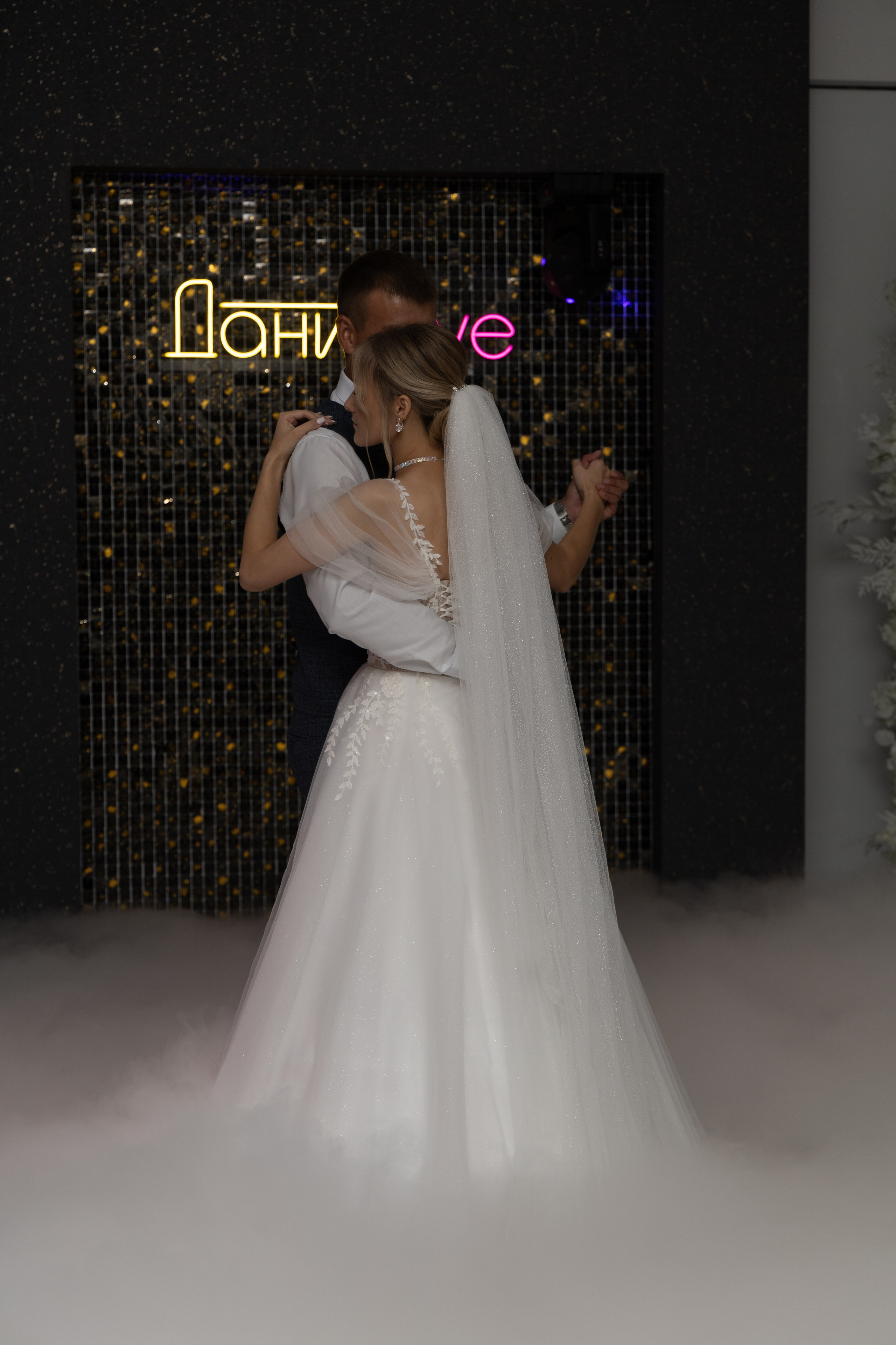 Василий+Алина. Фотограф Элла Ефимова