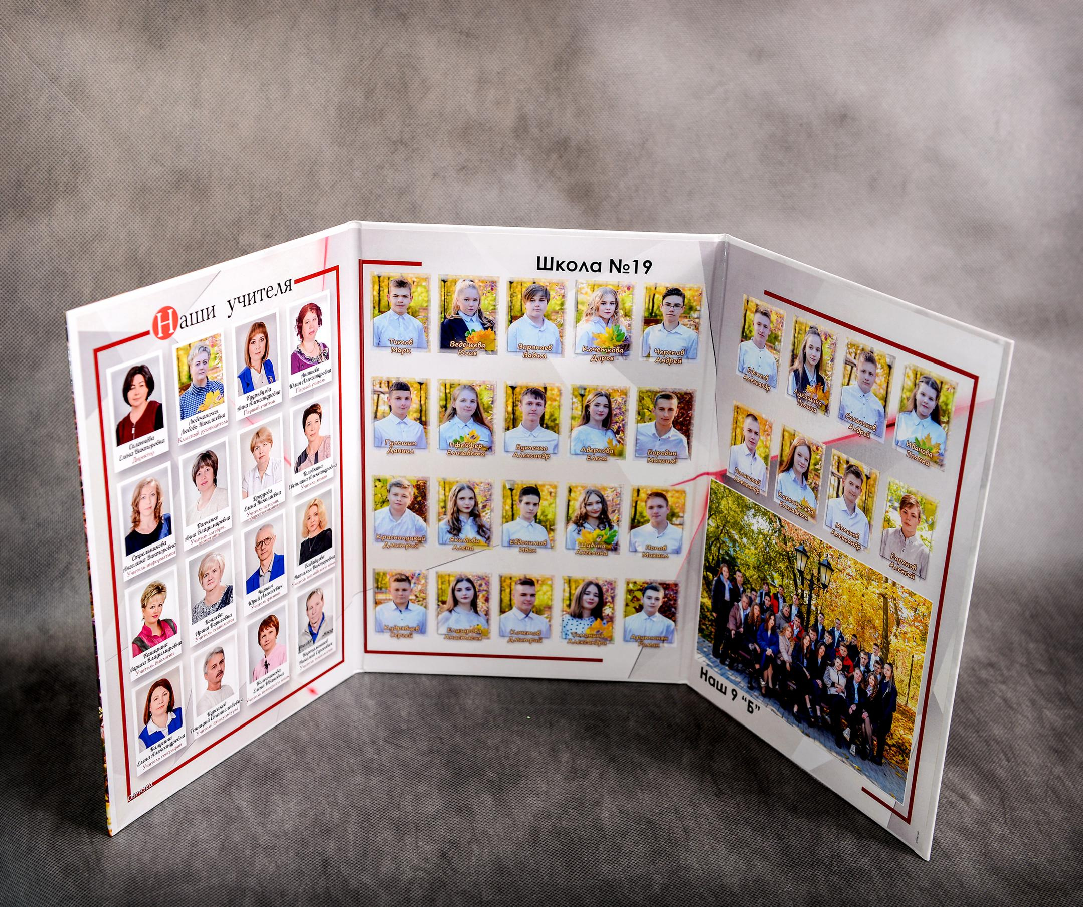 Альбомы. Школьные фотоальбомы в Мичуринске