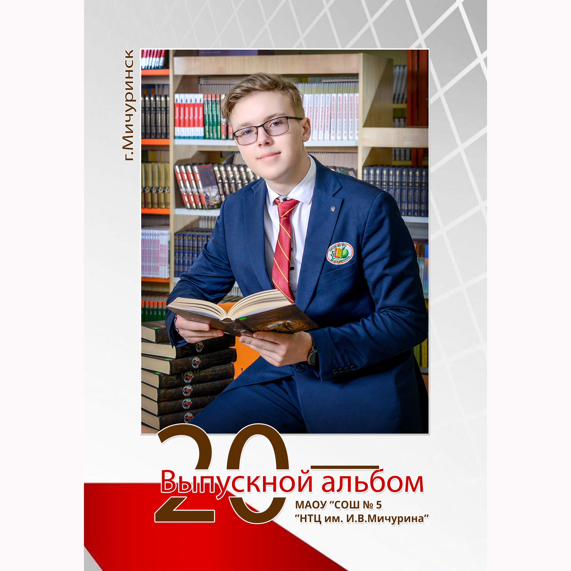 Книга на 8 разворотов. Цена — 4400р. Школьные фотоальбомы в Мичуринске