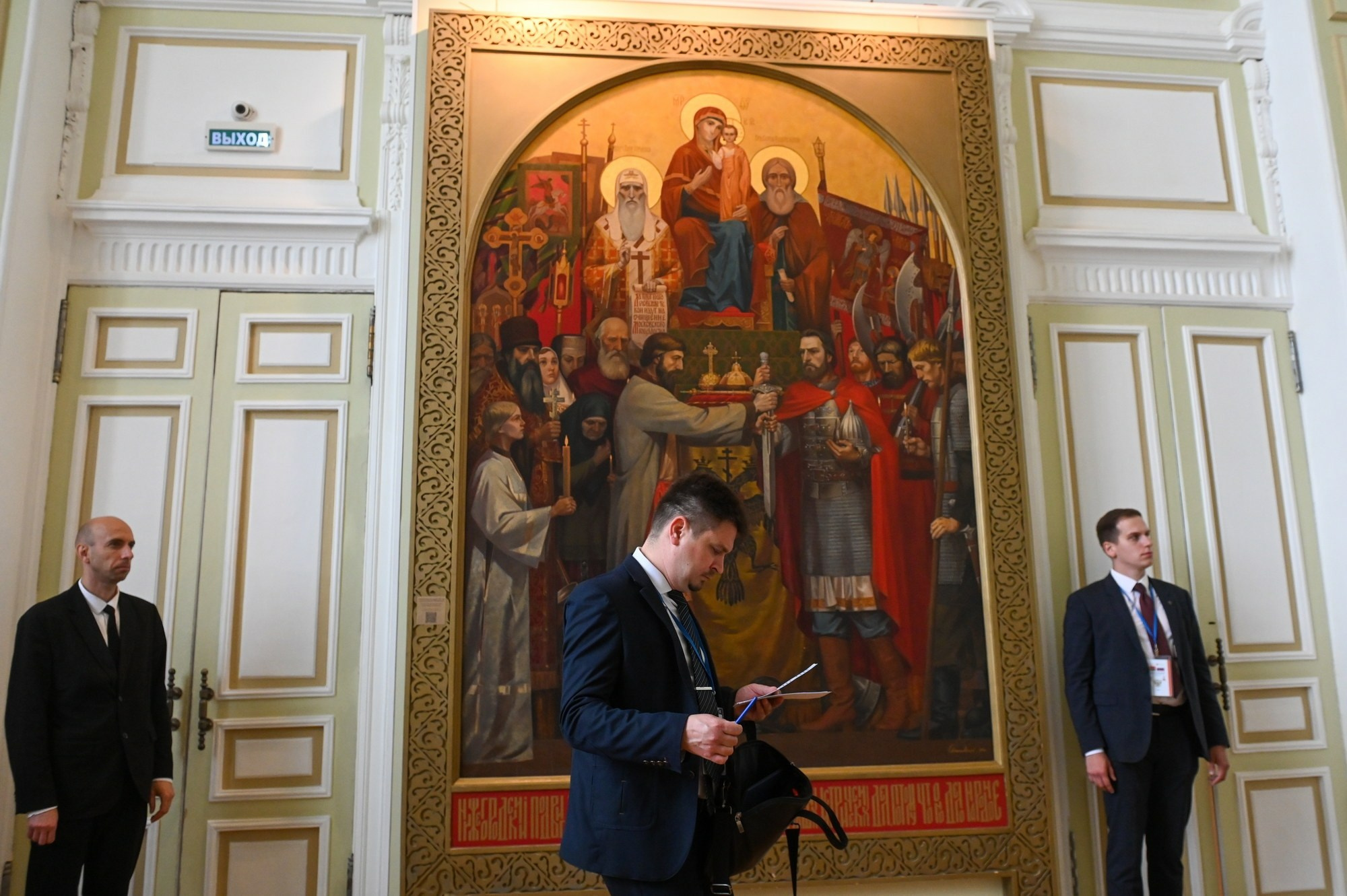 Охрана и посетитель на XII Форуме регионов России и Беларуси, Нижний Новгород, 27 июня 2025 года.