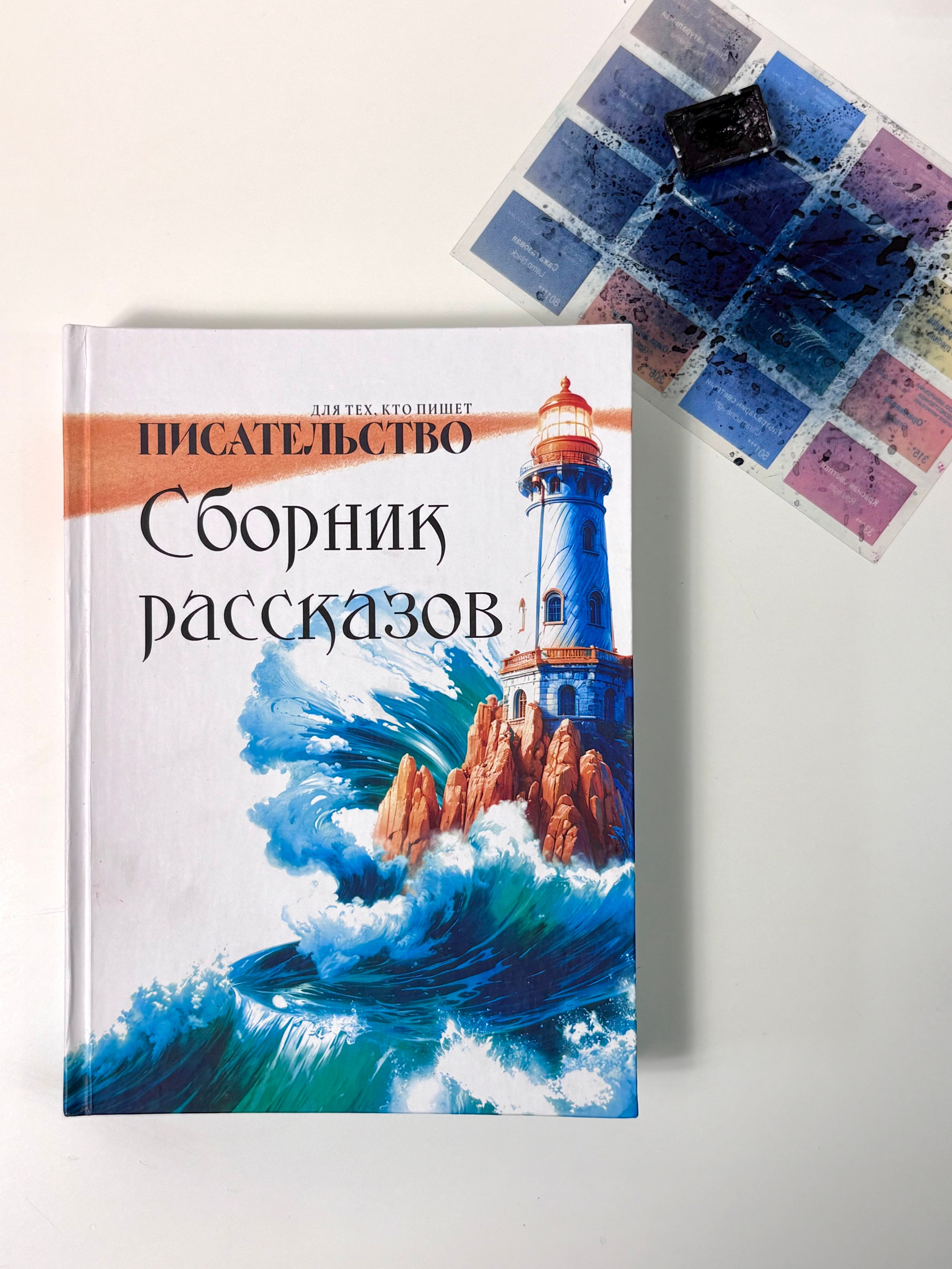 Сборник иллюстрации. Главная