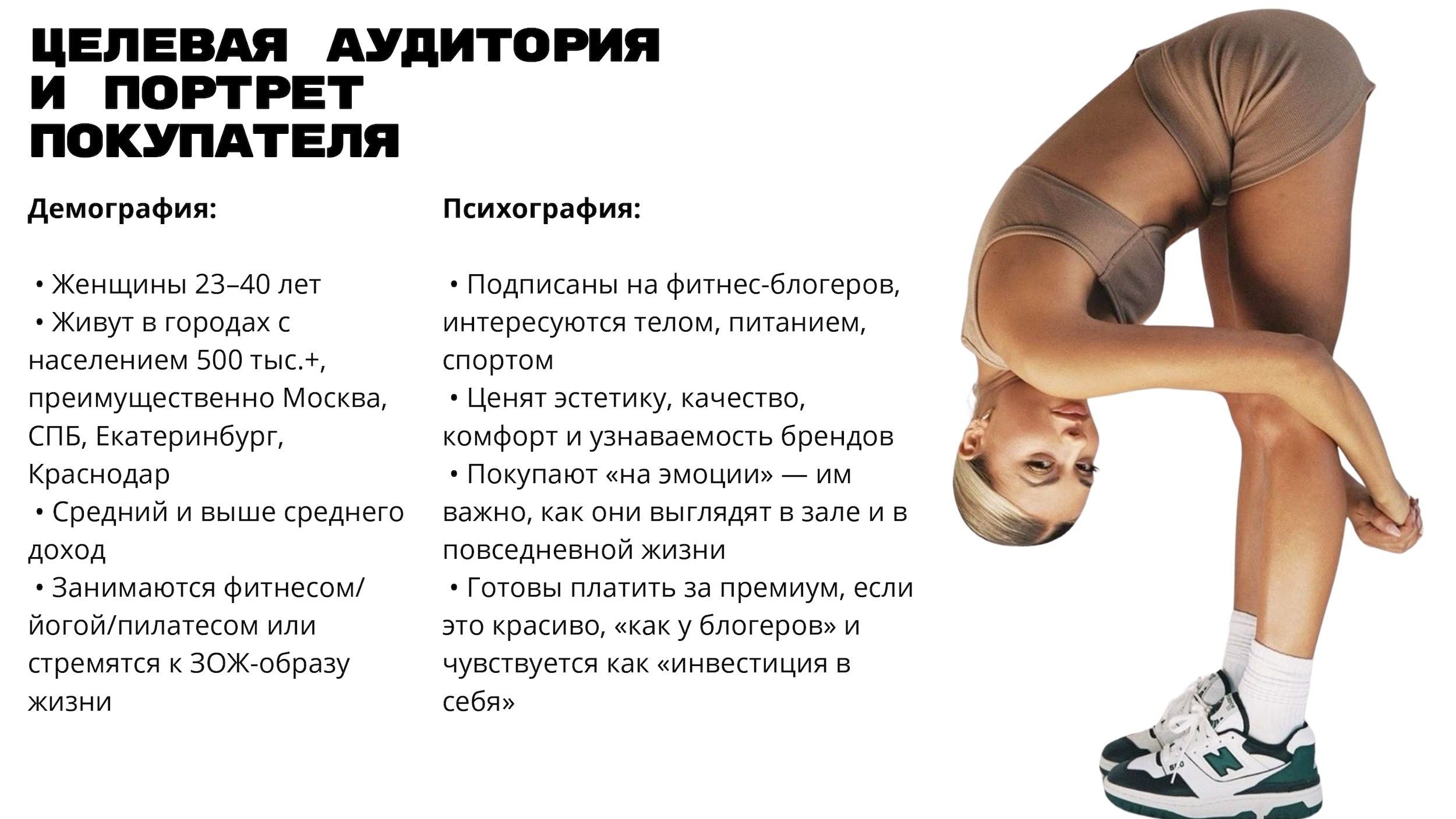 Бренд спортивной одежды entoty. 1224 prod — продакшен полного цикла для вашего бизнеса и жизни