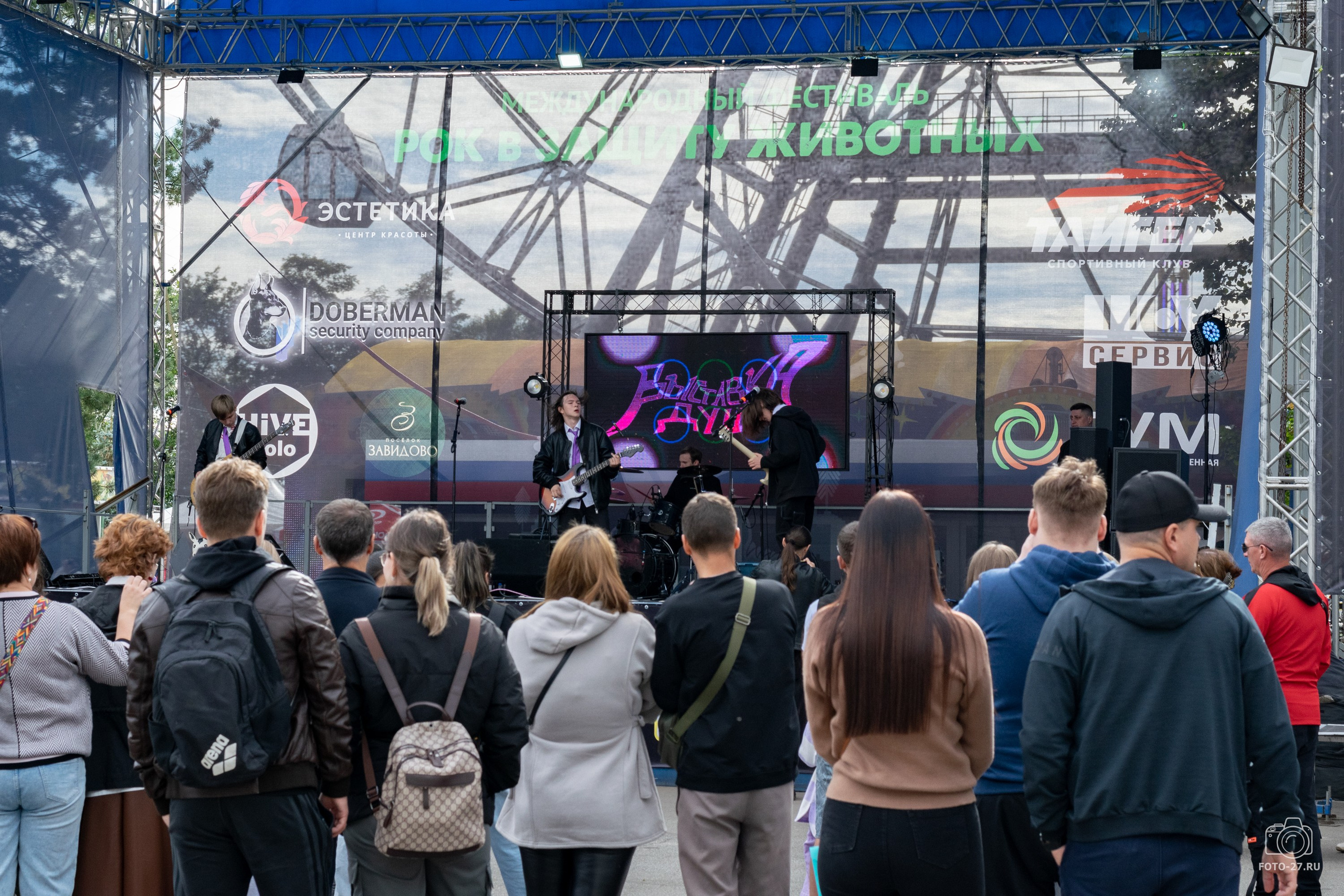 Антон Курдюмов фотограф в Хабаровске Рина Курдюмова фото27 foto27 Антон Дорофеев репортажный репортаж документалист Тони и Рина фотосоздатели Международный фестиваль Рок в защиту животных Хабаровск