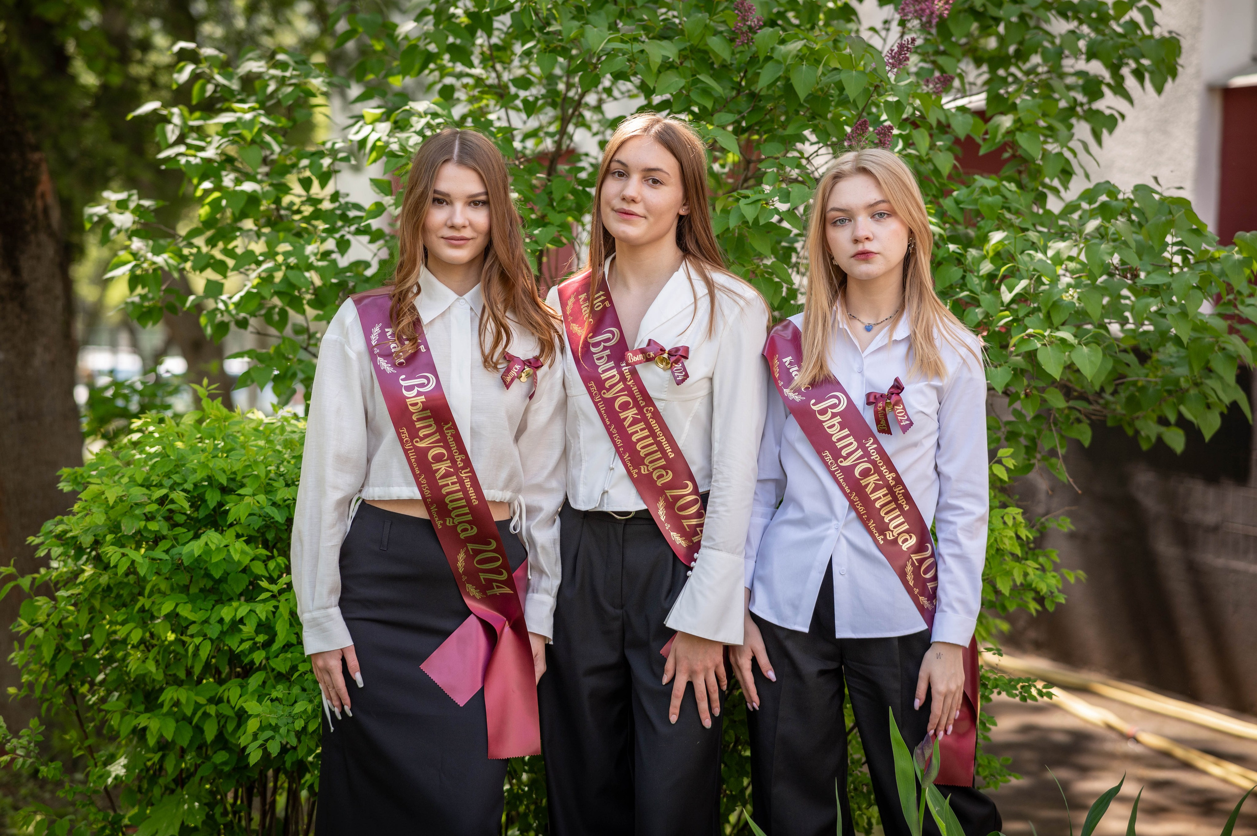 Последний звонок