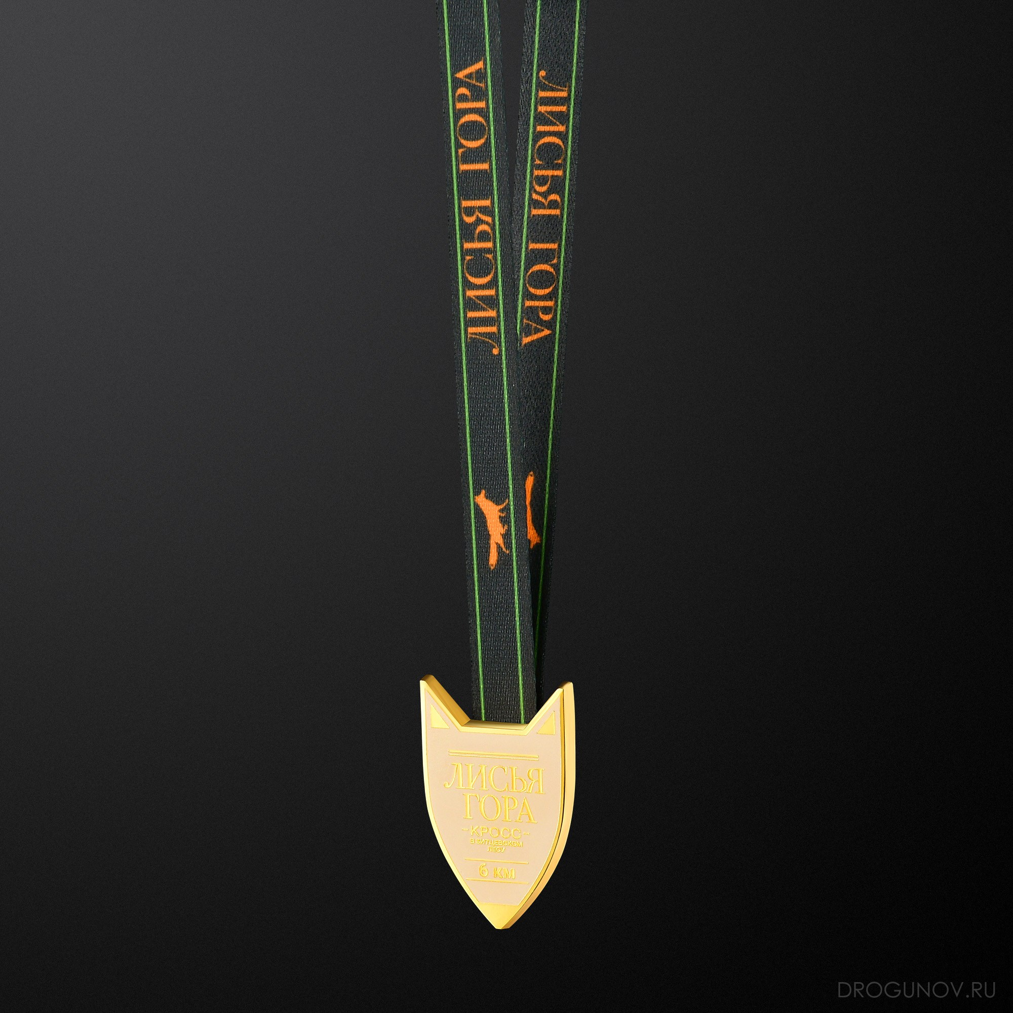 медаль финишера лисья гора 2023 дистанция 6К