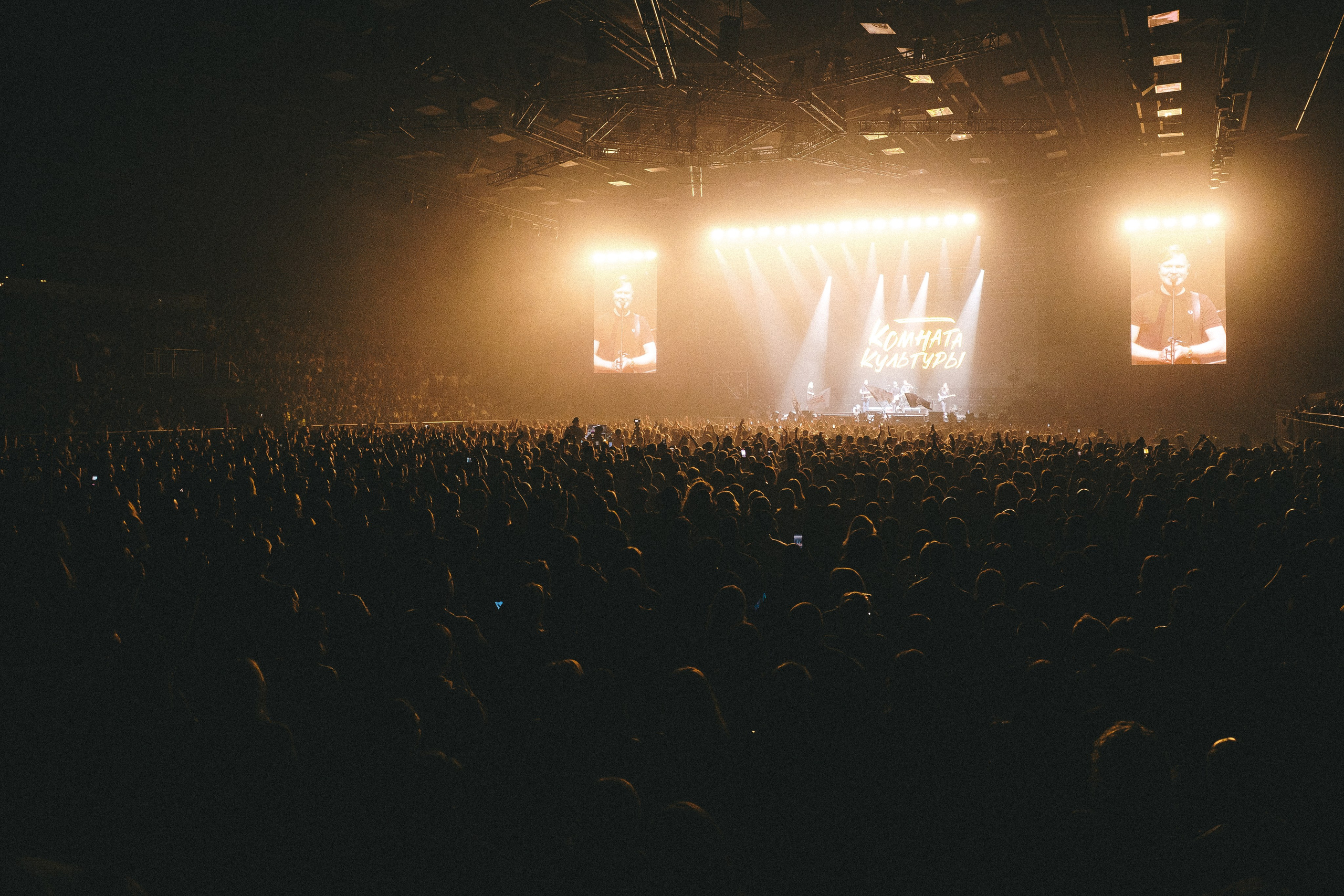 Concert. Репортажный фотограф Дмитрий Ишутинов