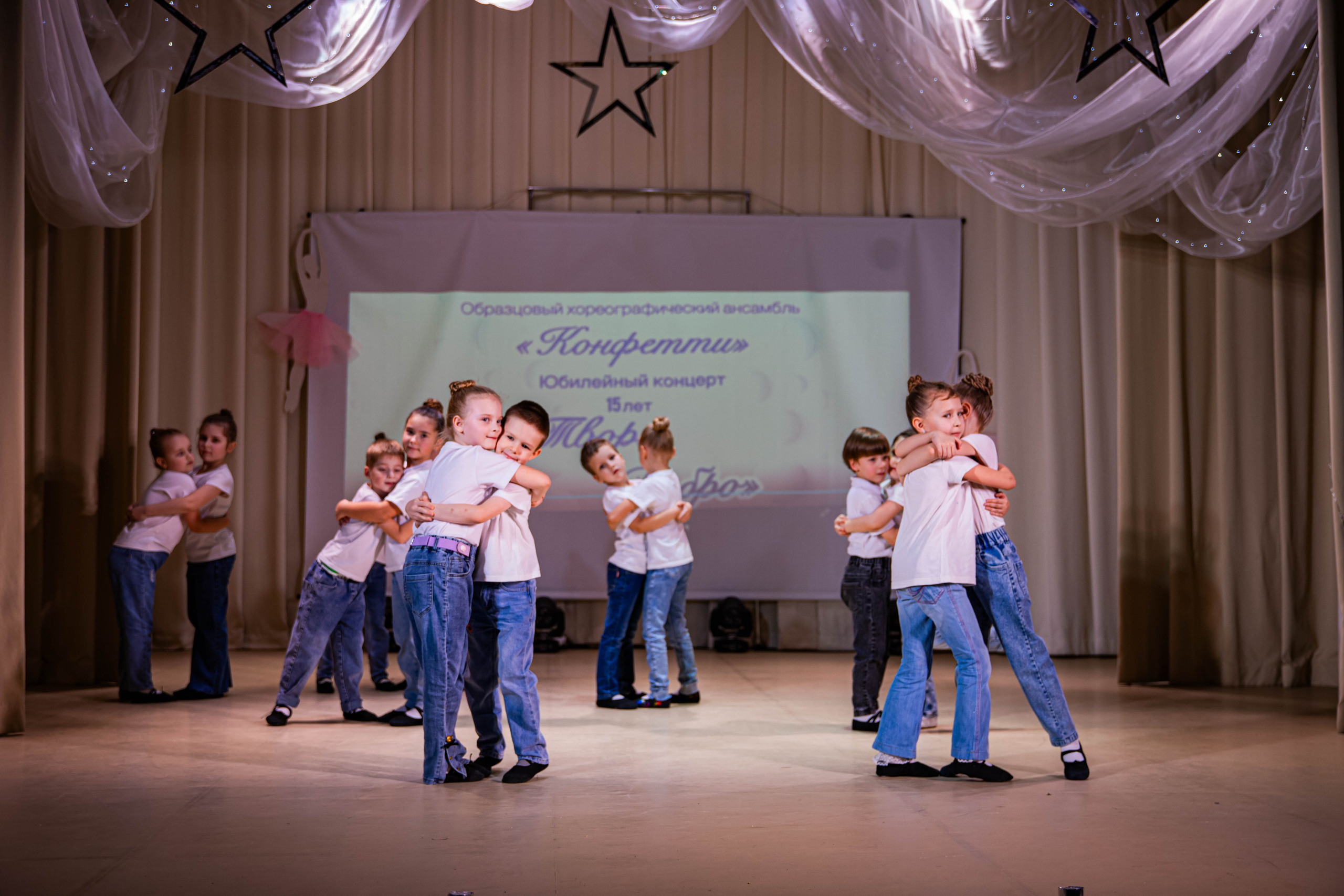«Конфетти» Юбилейный концерт «Твори Добро». Фотограф Дарья Маташкова