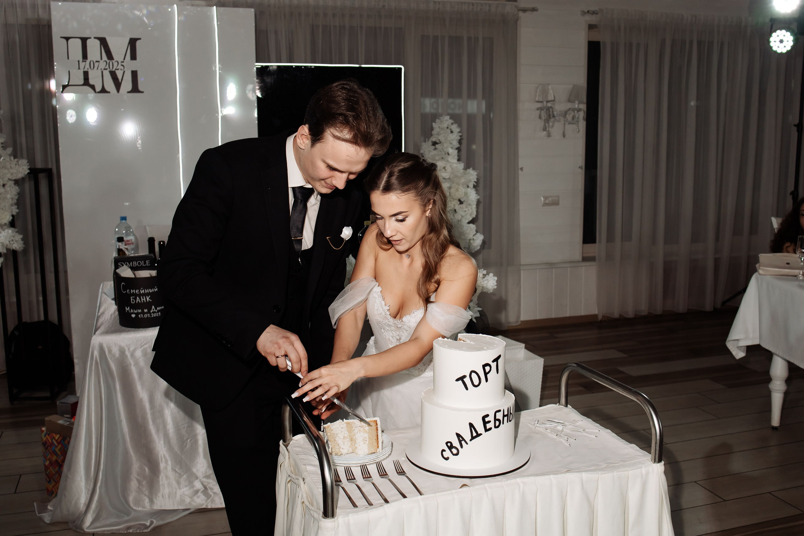 Даниил & Мария. Фотограф Орел Диана Ларичева