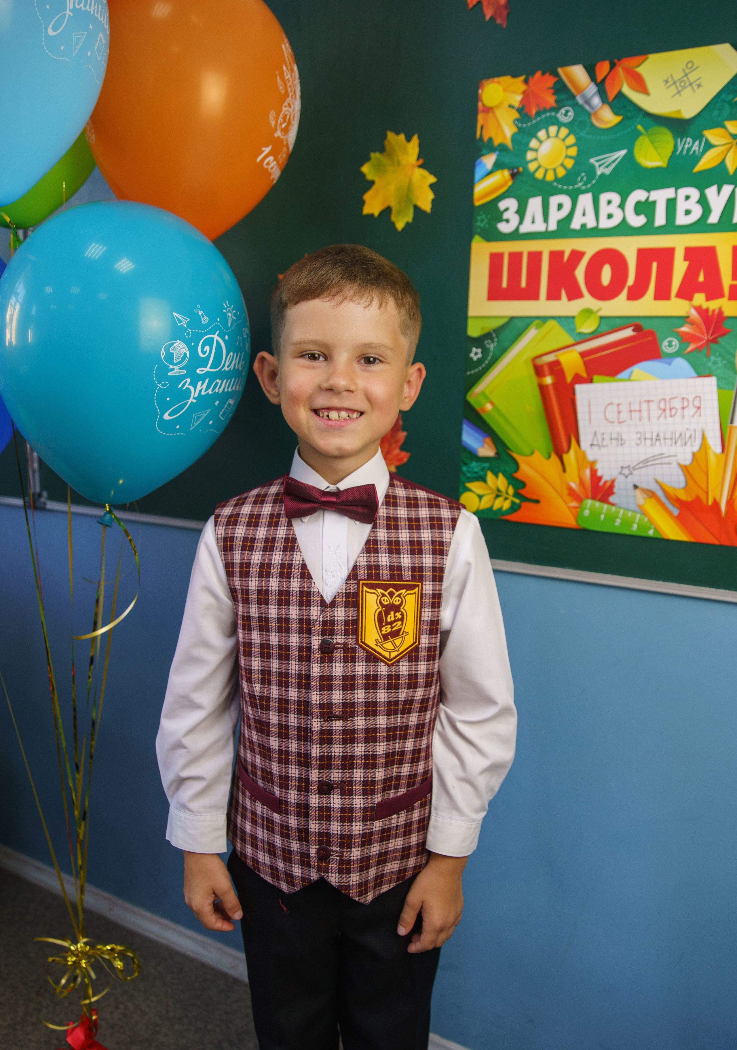 Первоклашки. Семейный и детский фотограф в Нижнем Новгороде