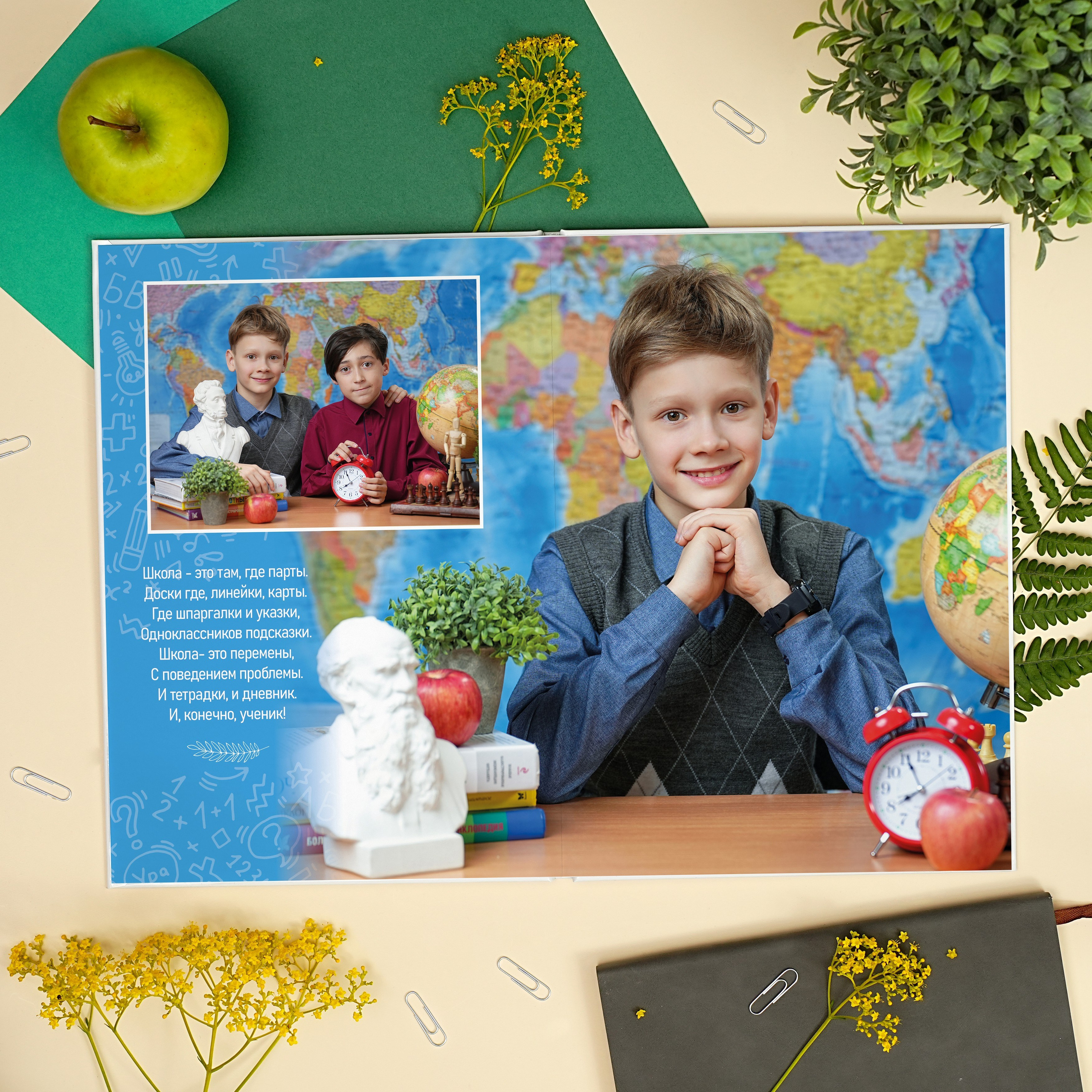 Наши контакты