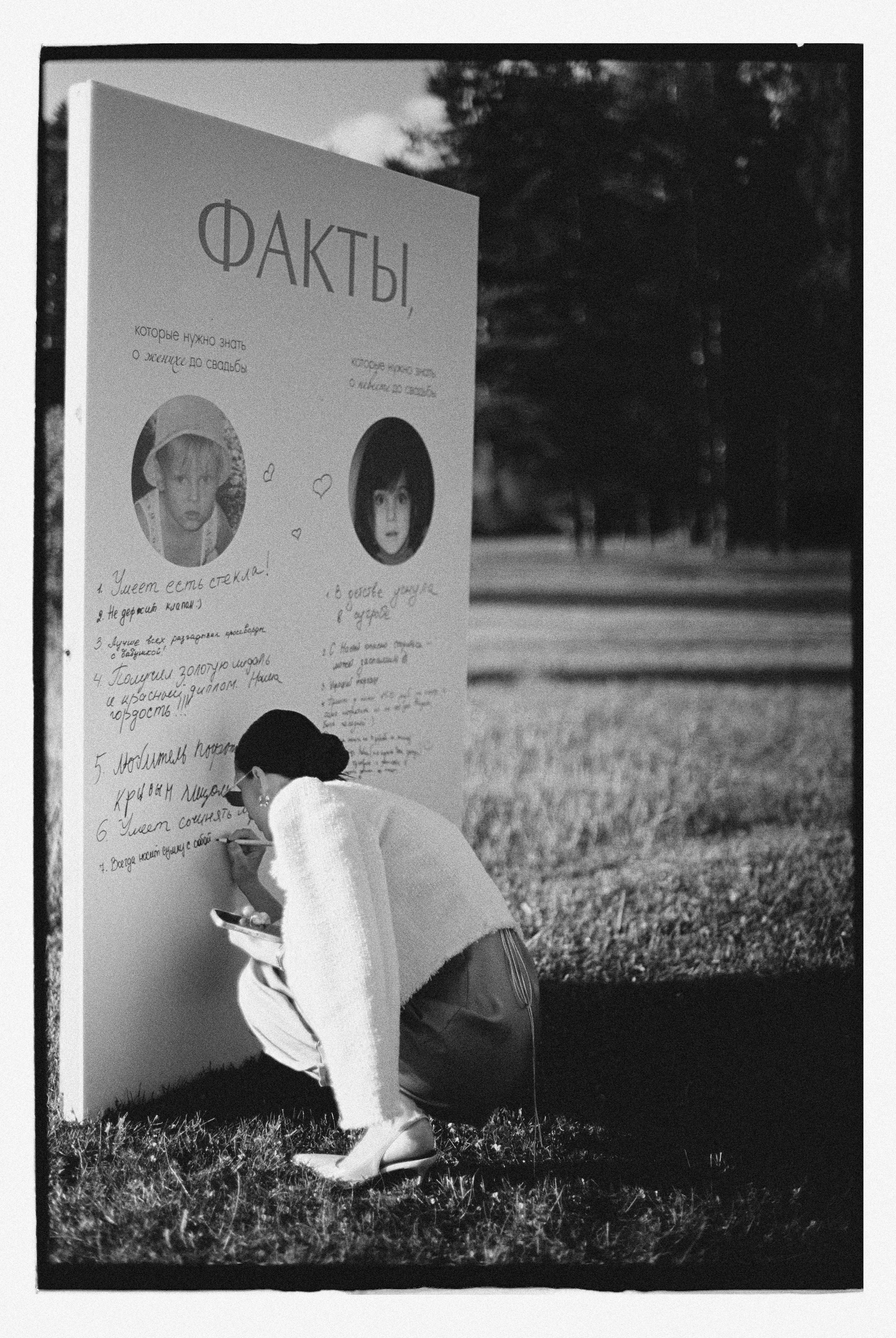 Илья и Анастасия FILM PLenka. Фотограф Елена Маринина Москва