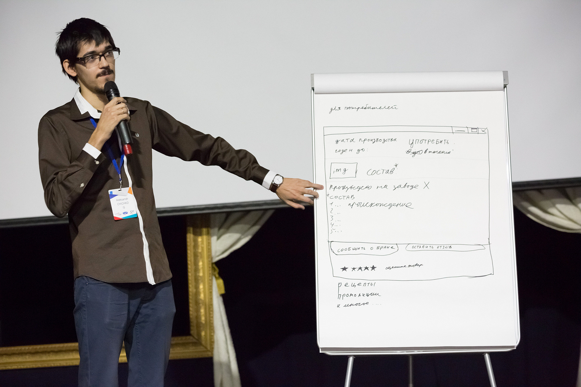 Репортаж. Фотограф Сергей Кушлевич, г. Москва