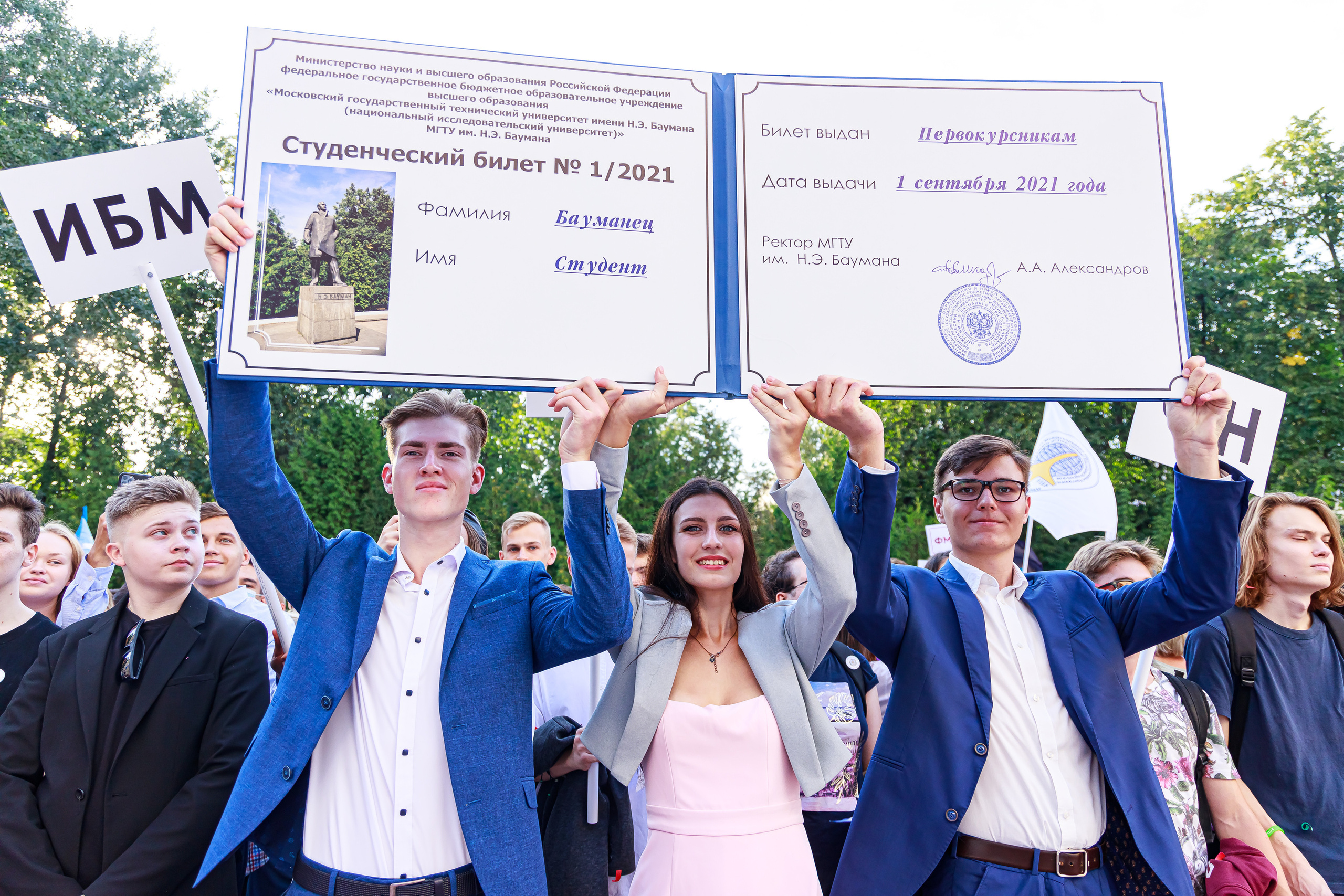 Репортаж. Фотограф Сергей Кушлевич, г. Москва